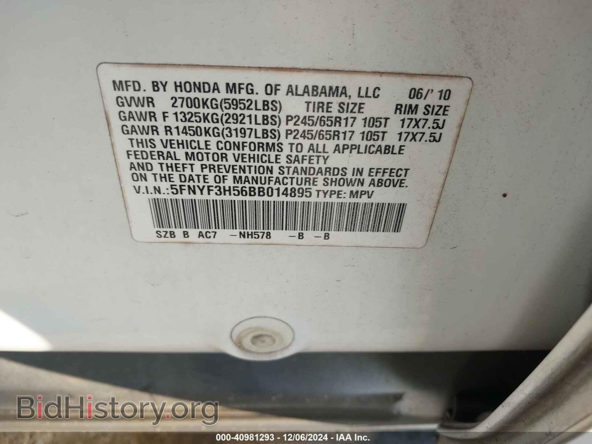2011 HONDA PILOT - VIN: 5FNYF3H56BB014895 - Фото 9