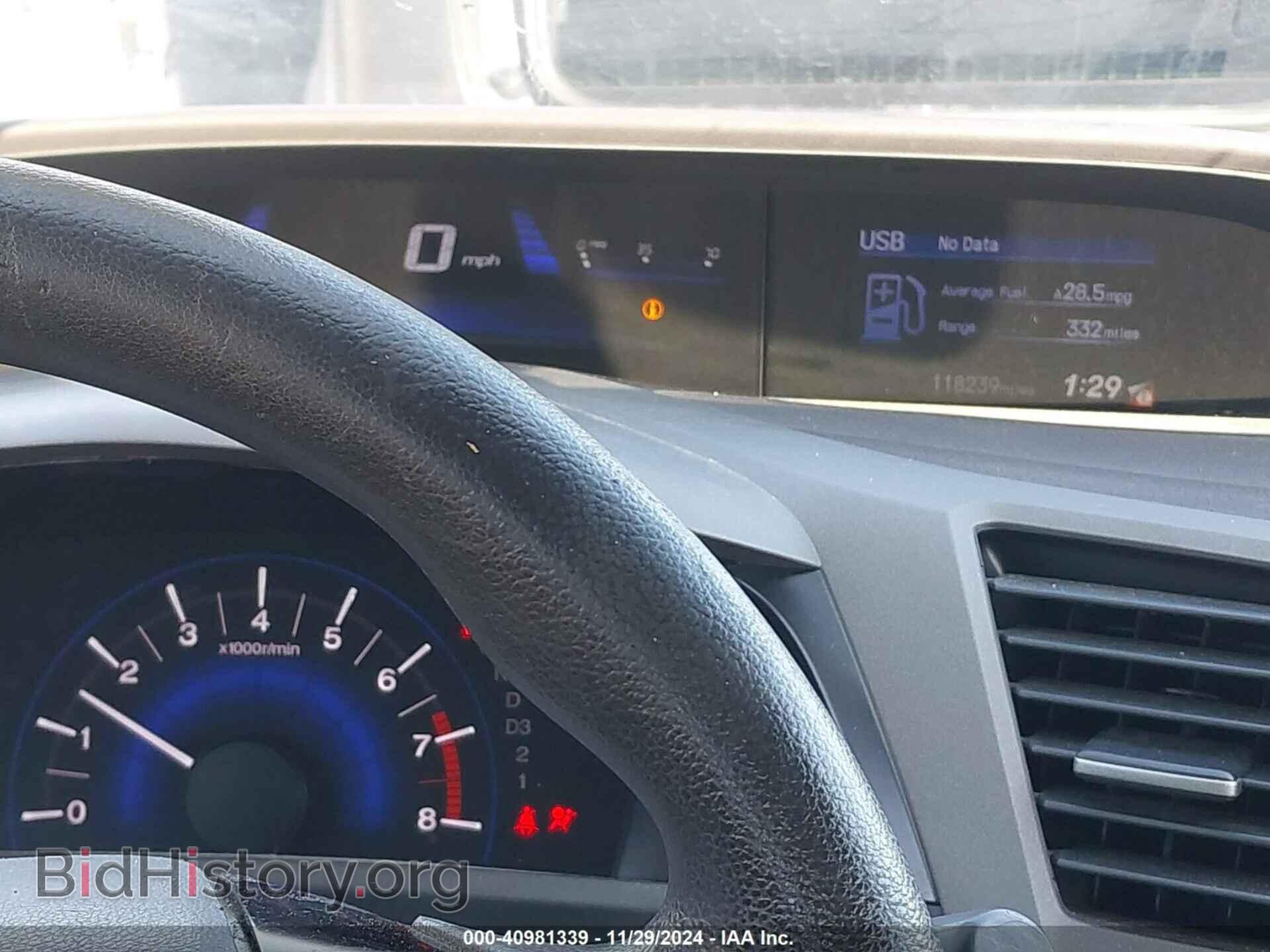 2012 HONDA CIVIC - VIN: 19XFB2F57CE386236 - Фото 7