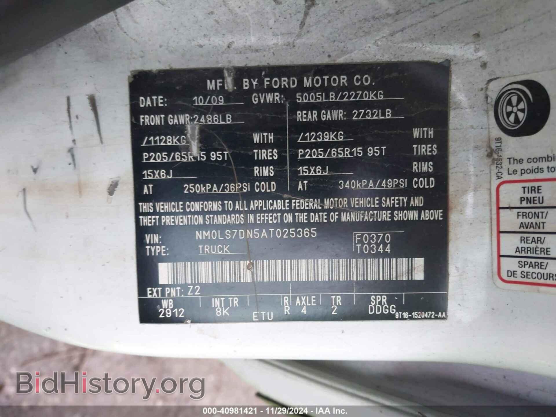 2010 FORD TRANSIT CONNECT - VIN: NM0LS7DN5AT025365 - Фото 9