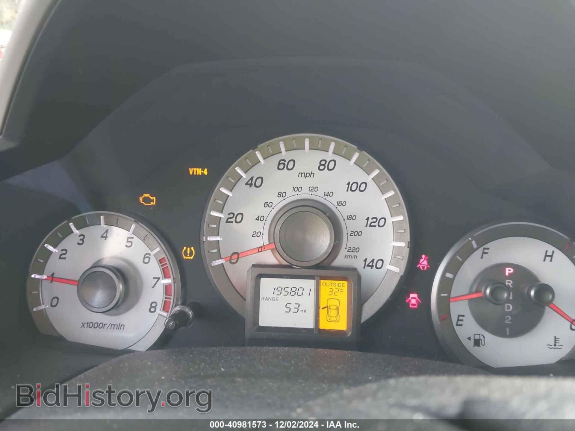 2012 HONDA PILOT - VIN: 5FNYF4H70CB044841 - Фото 7
