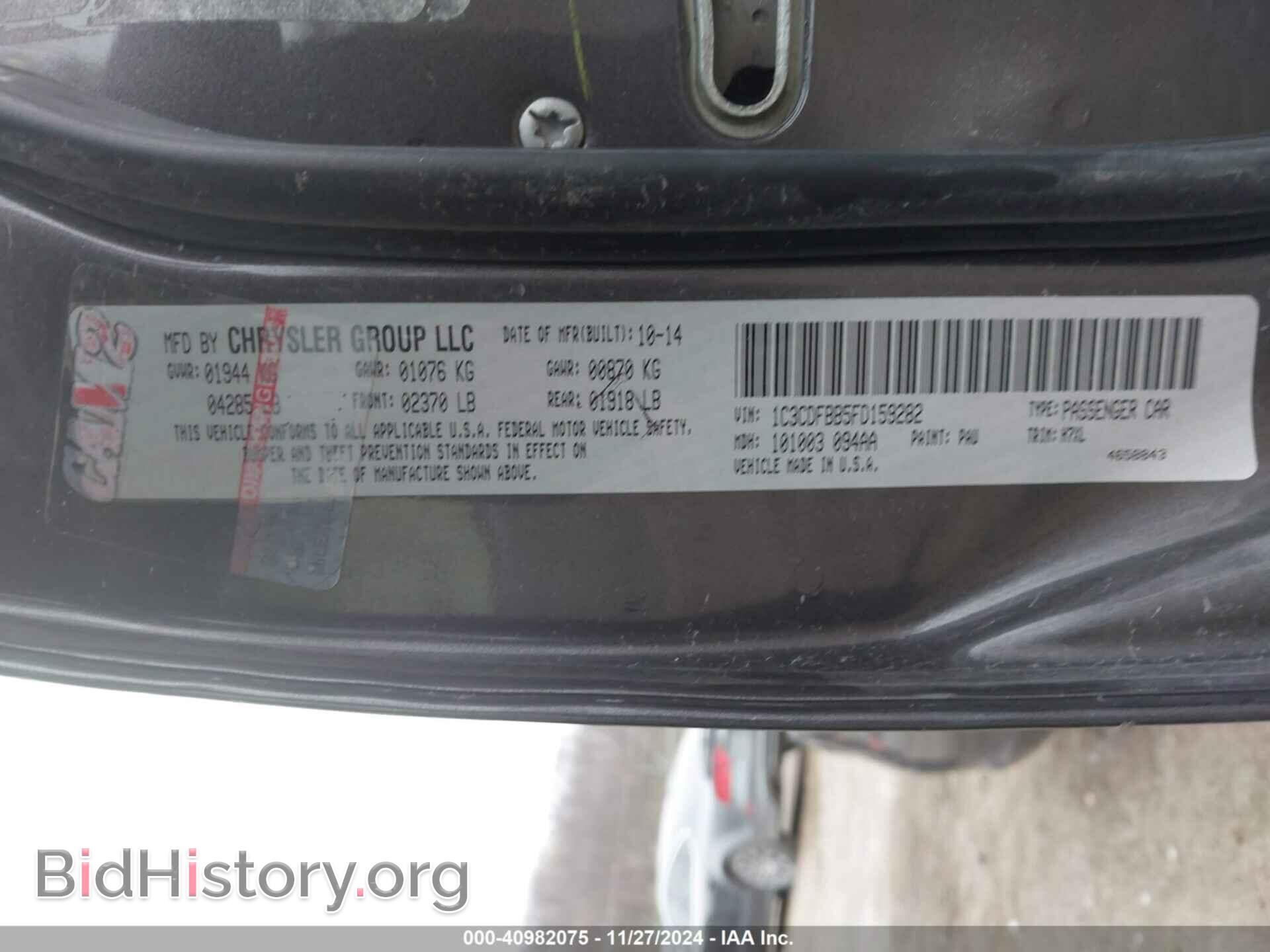 2015 DODGE DART - VIN: 1C3CDFBB5FD159282 - Фото 9