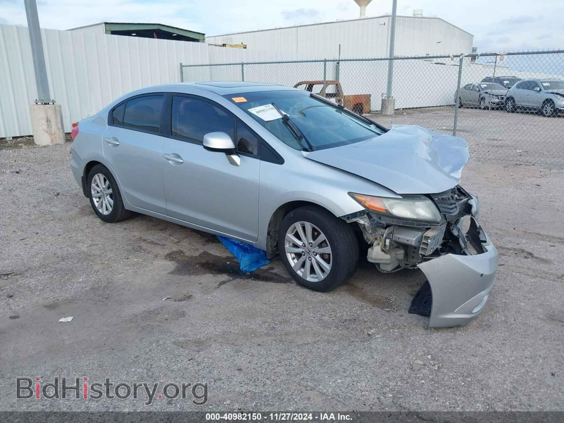 Фотография 2HGFB2F99CH523329 - HONDA CIVIC 2012
