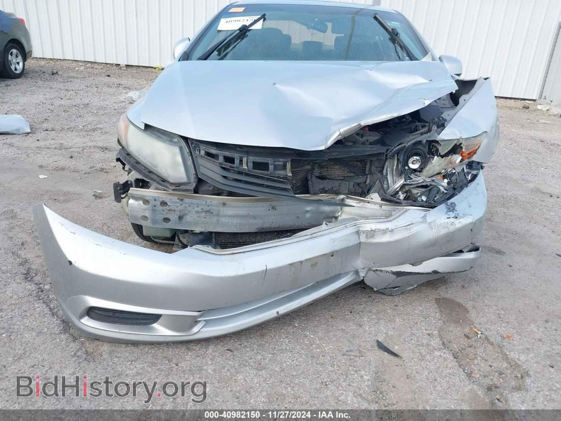 2012 HONDA CIVIC - VIN: 2HGFB2F99CH523329 - Фото 6
