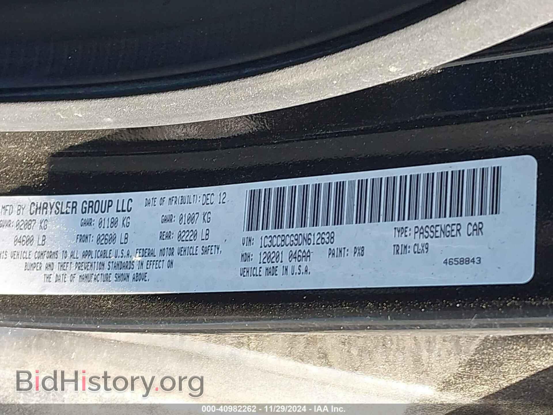 2013 CHRYSLER 200 - VIN: 1C3CCBCG9DN612638 - Фото 9