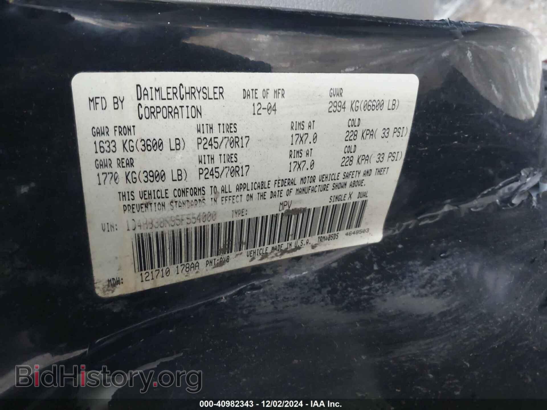 2005 DODGE DURANGO - VIN: 1D4HB38N95F554000 - Photo 9