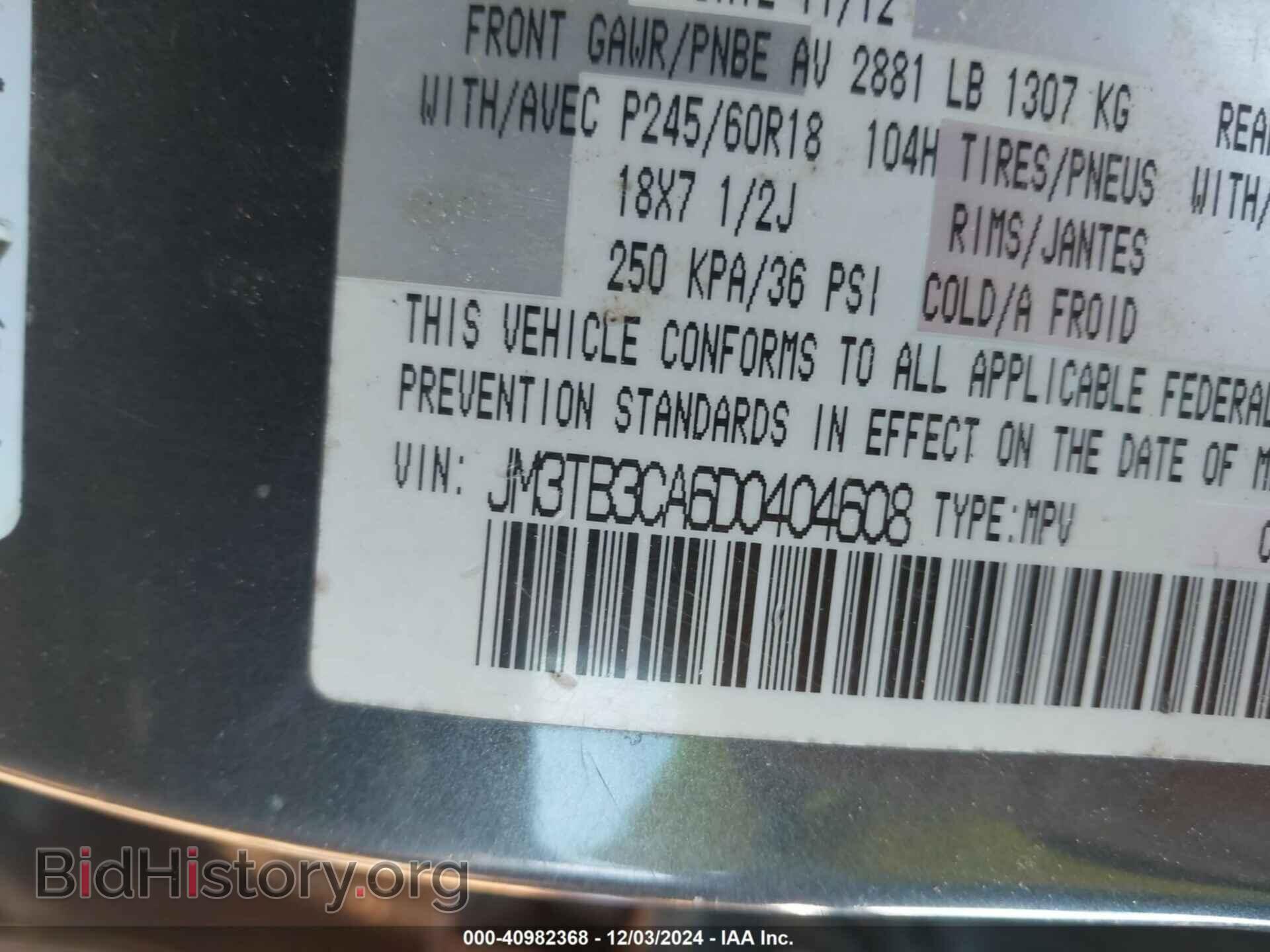 2013 MAZDA CX-9 - VIN: JM3TB3CA6D0404608 - Фото 9