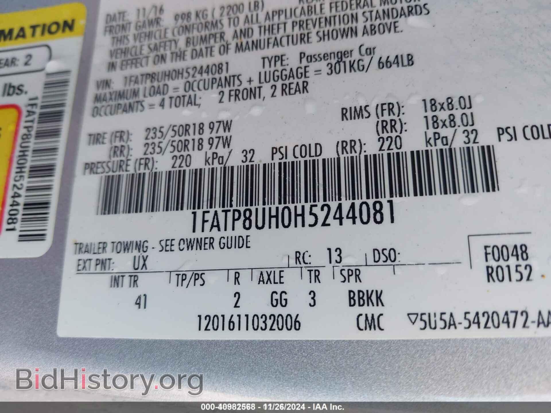 2017 FORD MUSTANG - VIN: 1FATP8UH0H5244081 - Фото 9