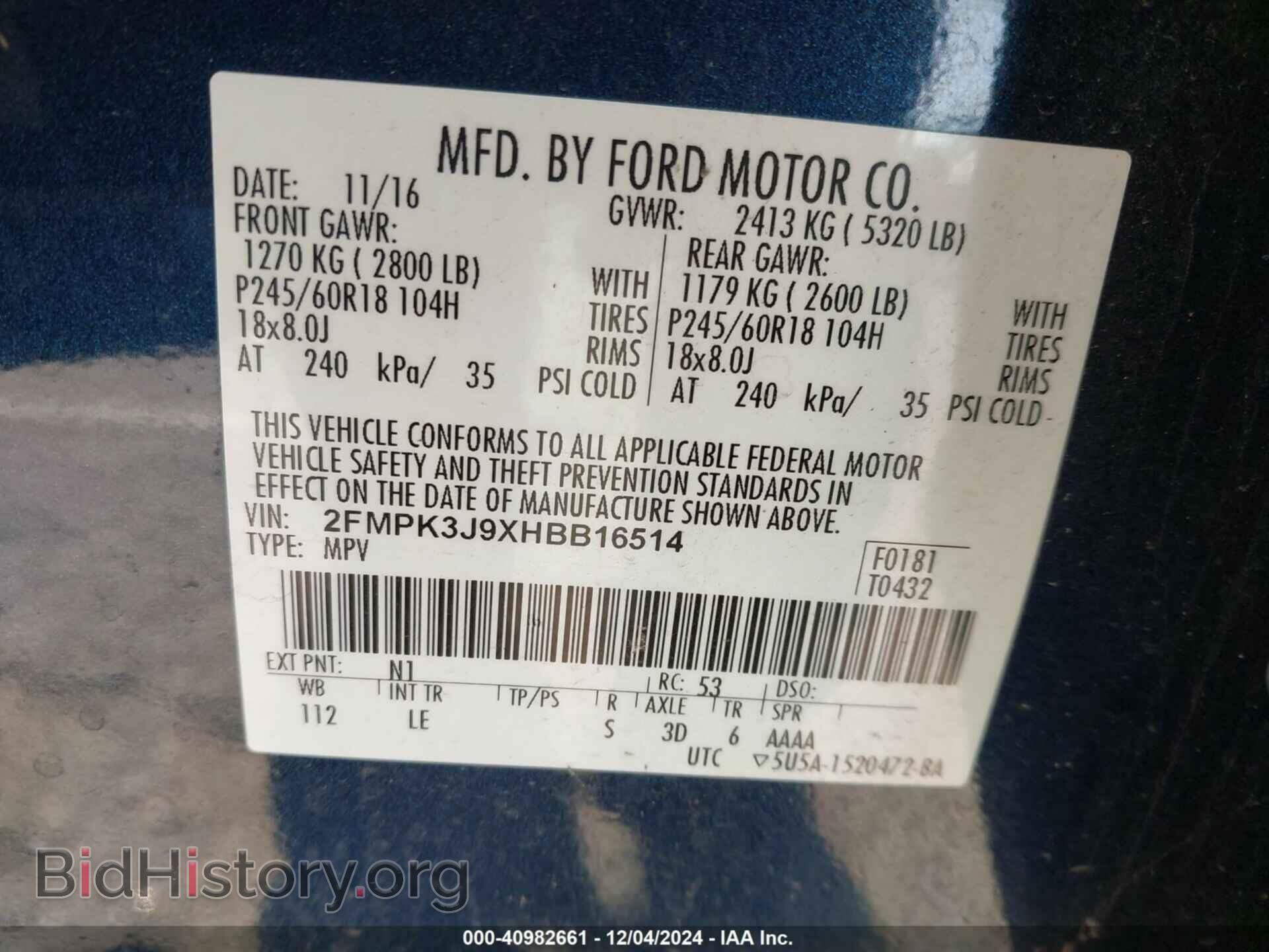 2017 FORD EDGE - VIN: 2FMPK3J9XHBB16514 - Фото 9