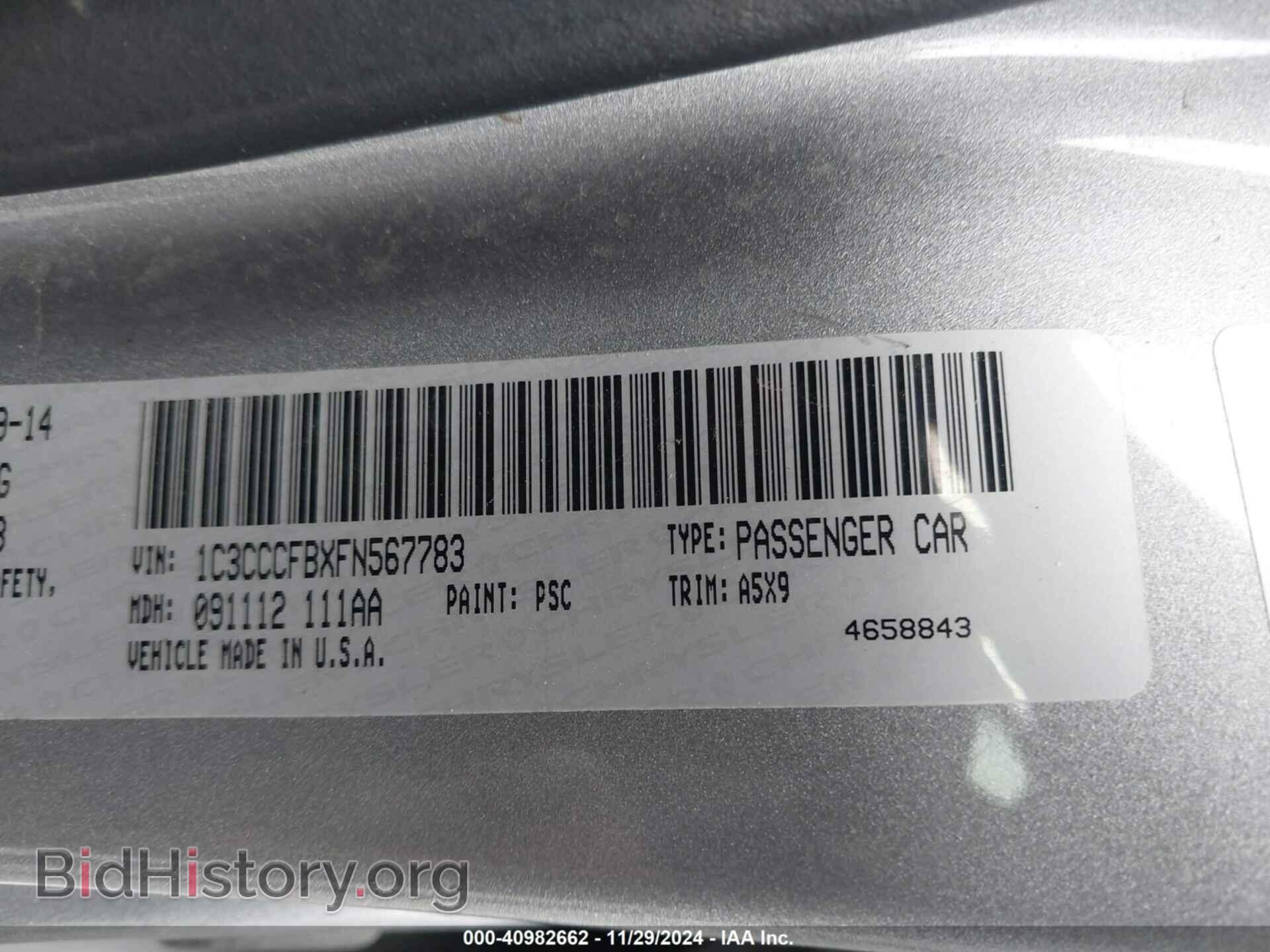 2015 CHRYSLER 200 - VIN: 1C3CCCFBXFN567783 - Фото 9