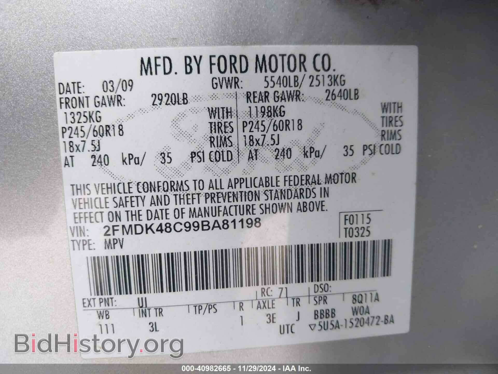 2009 FORD EDGE - VIN: 2FMDK48C99BA81198 - Фото 9