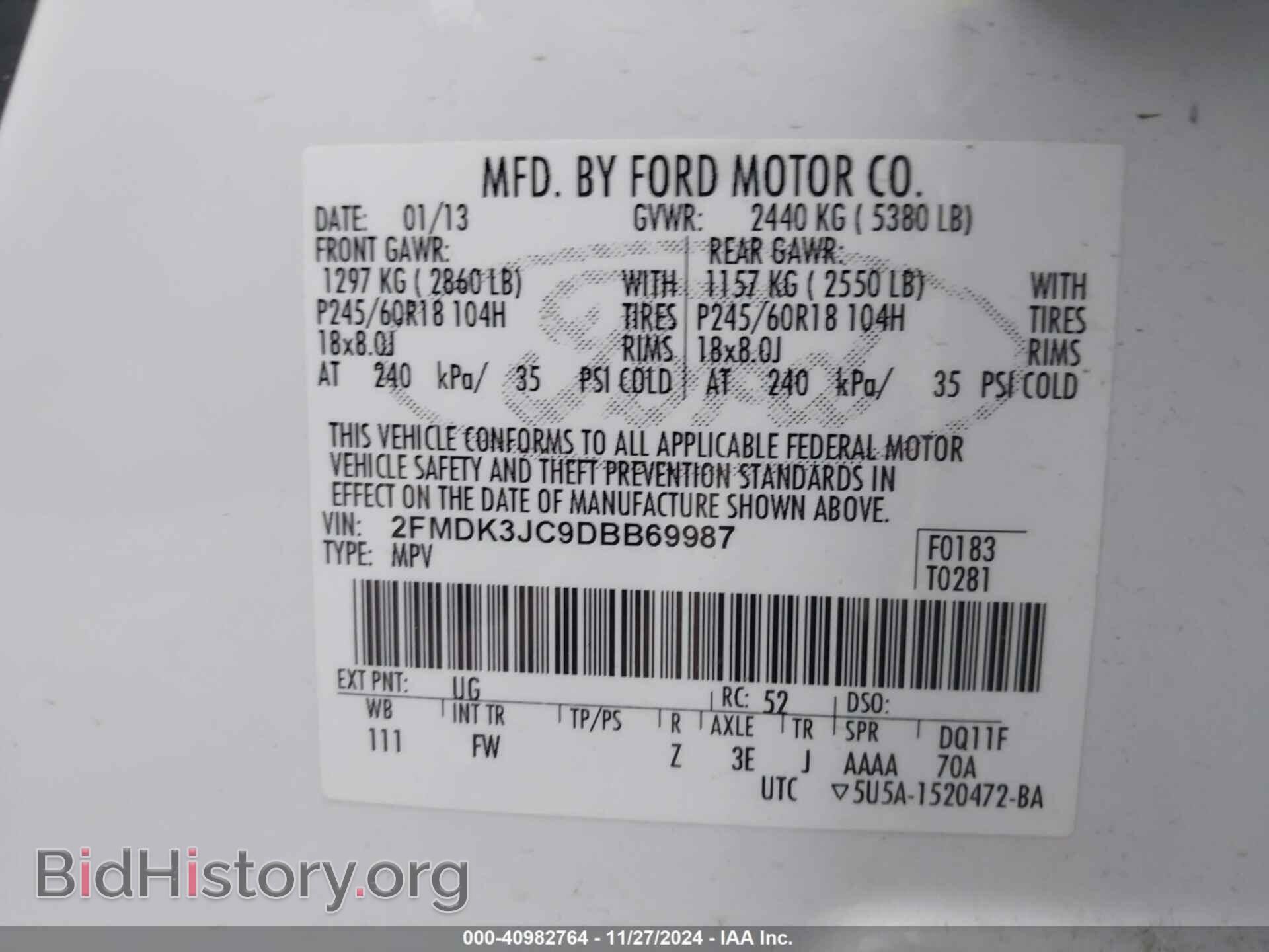 2013 FORD EDGE - VIN: 2FMDK3JC9DBB69987 - Фото 9