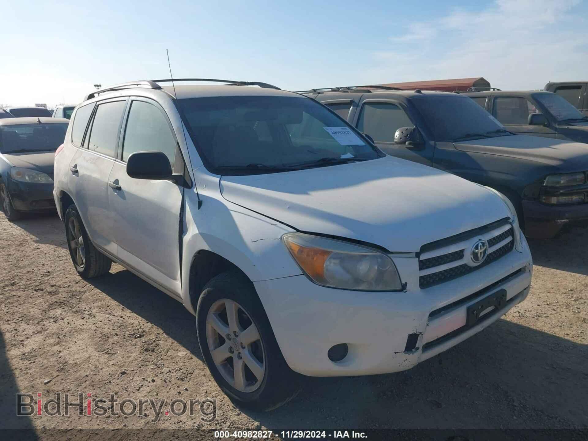 Photo JTMZD33V586068968 - TOYOTA RAV4 2008