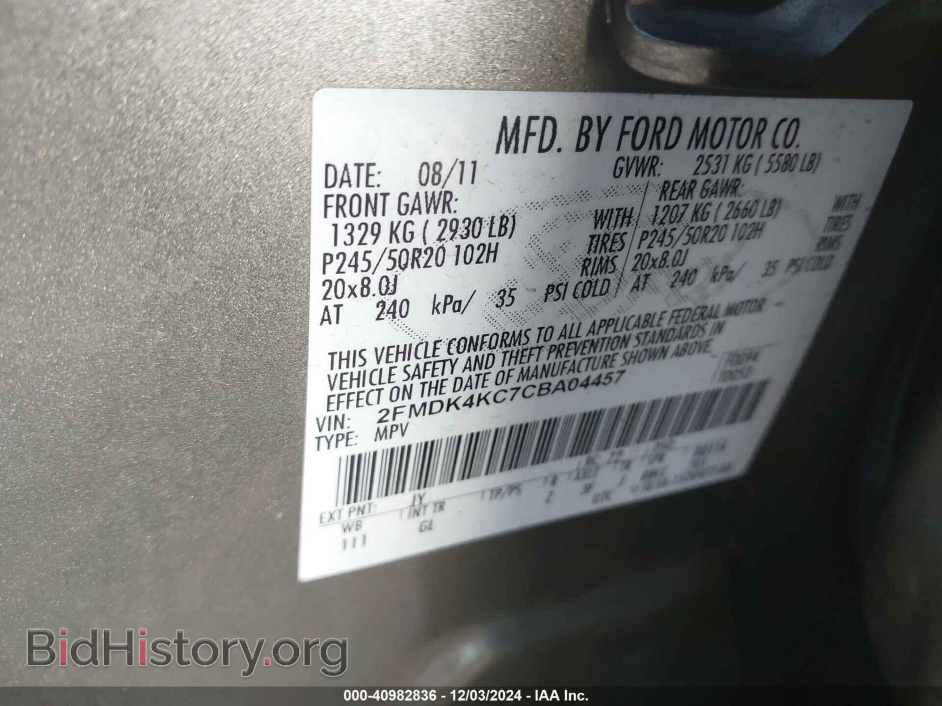 2012 FORD EDGE - VIN: 2FMDK4KC7CBA04457 - Фото 9