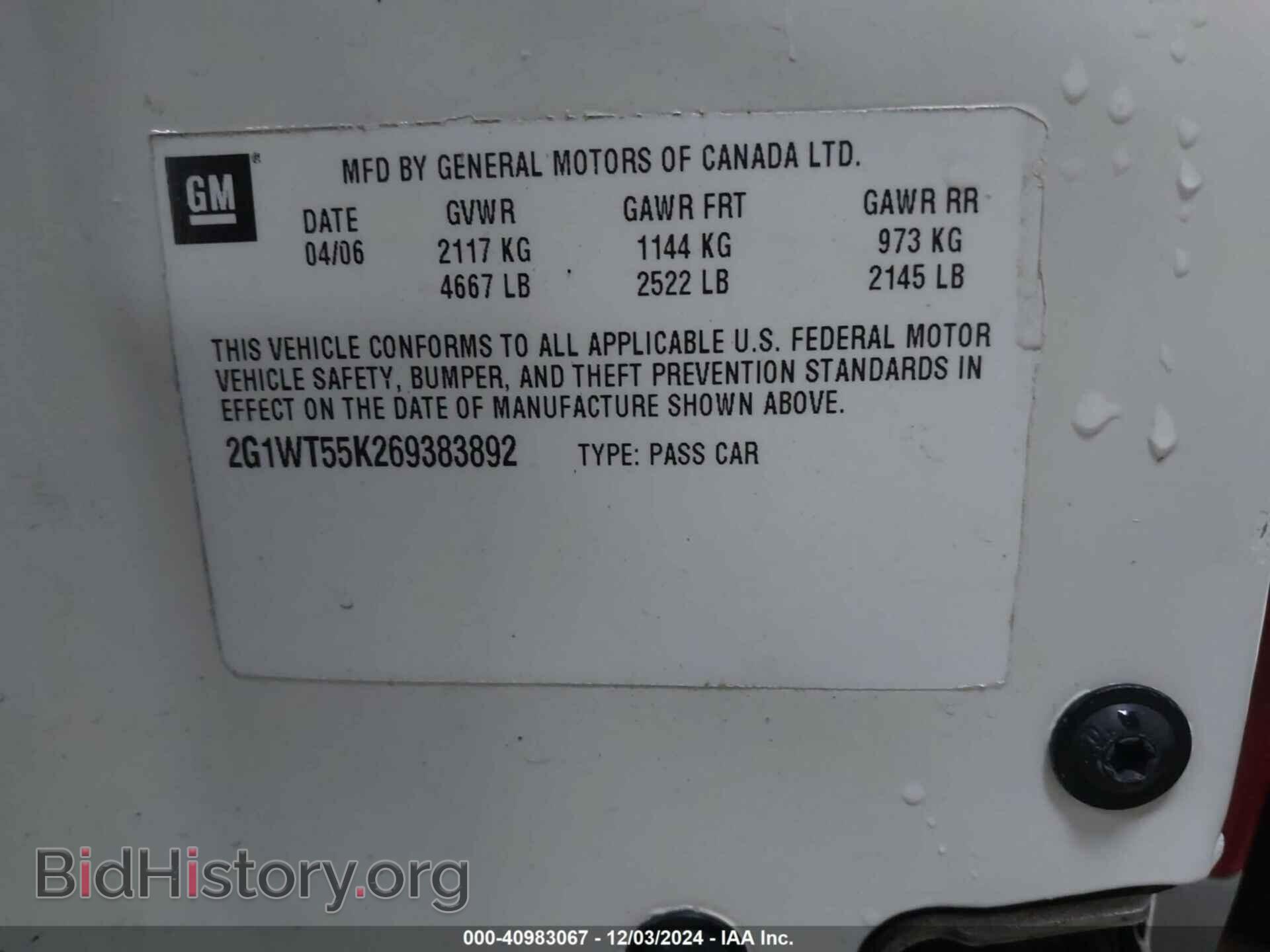2006 CHEVROLET IMPALA - VIN: 2G1WT55K269383892 - Фото 9