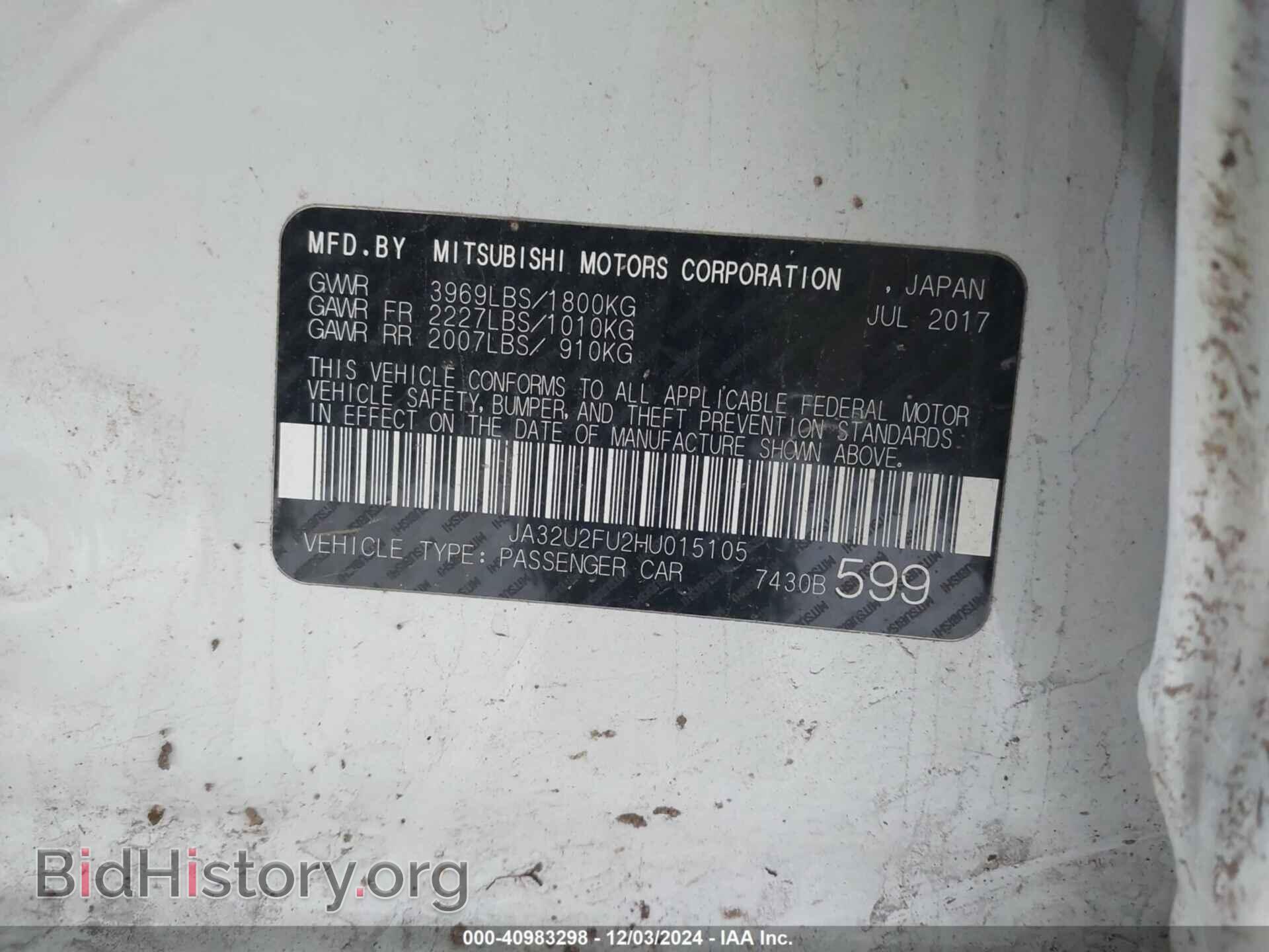 2017 MITSUBISHI LANCER - VIN: JA32U2FU2HU015105 - Фото 9