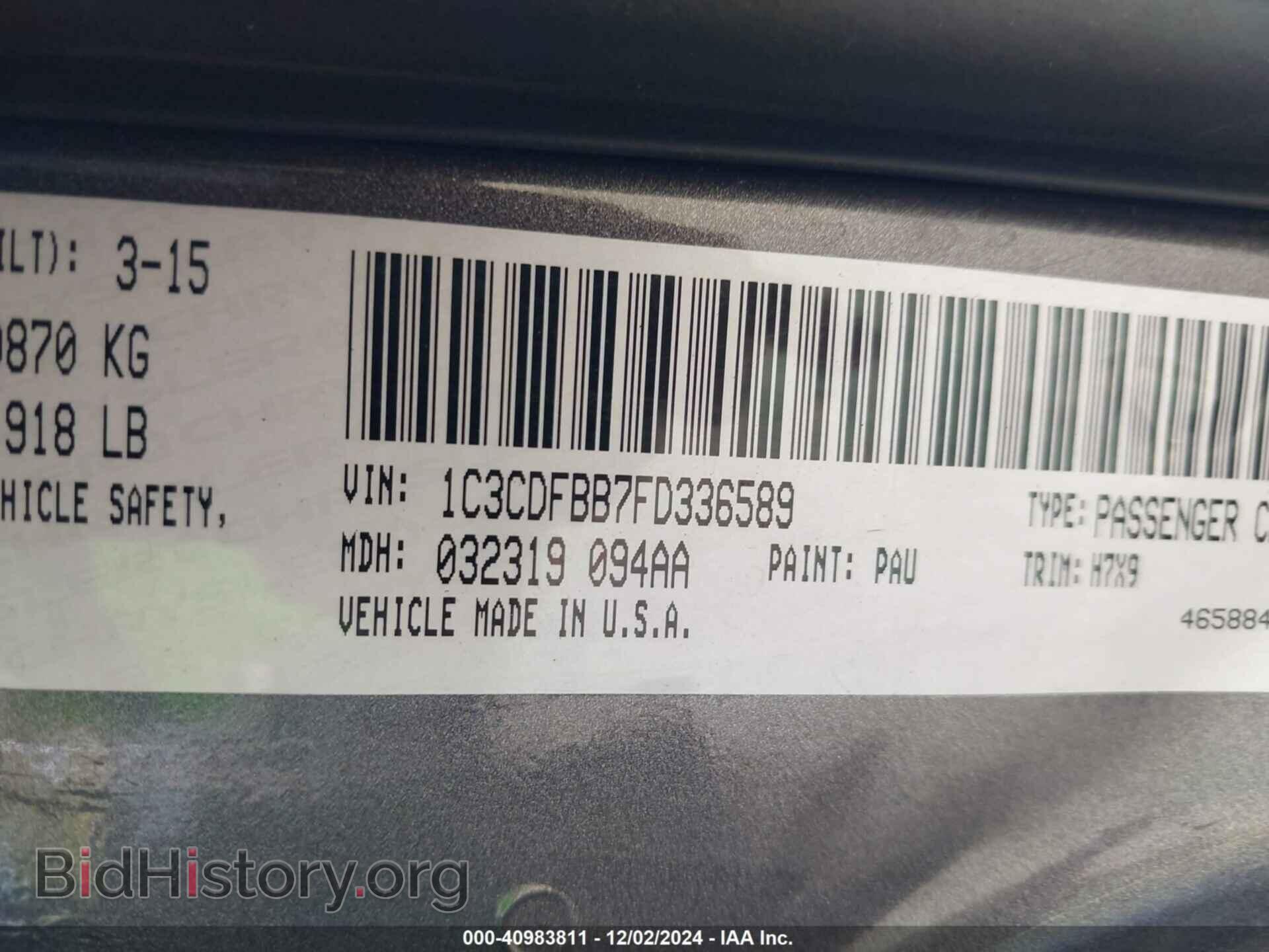 2015 DODGE DART - VIN: 1C3CDFBB7FD336589 - Photo 9