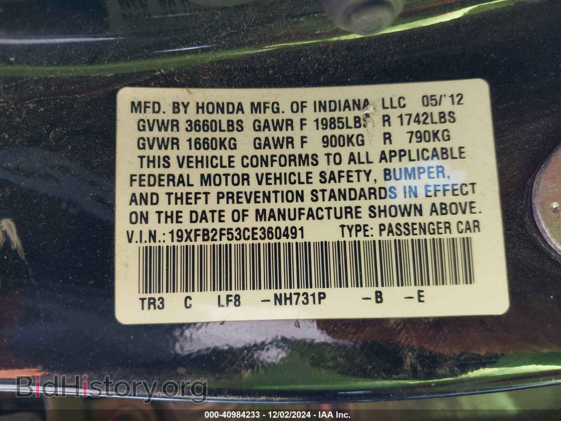 2012 HONDA CIVIC - VIN: 19XFB2F53CE360491 - Фото 9