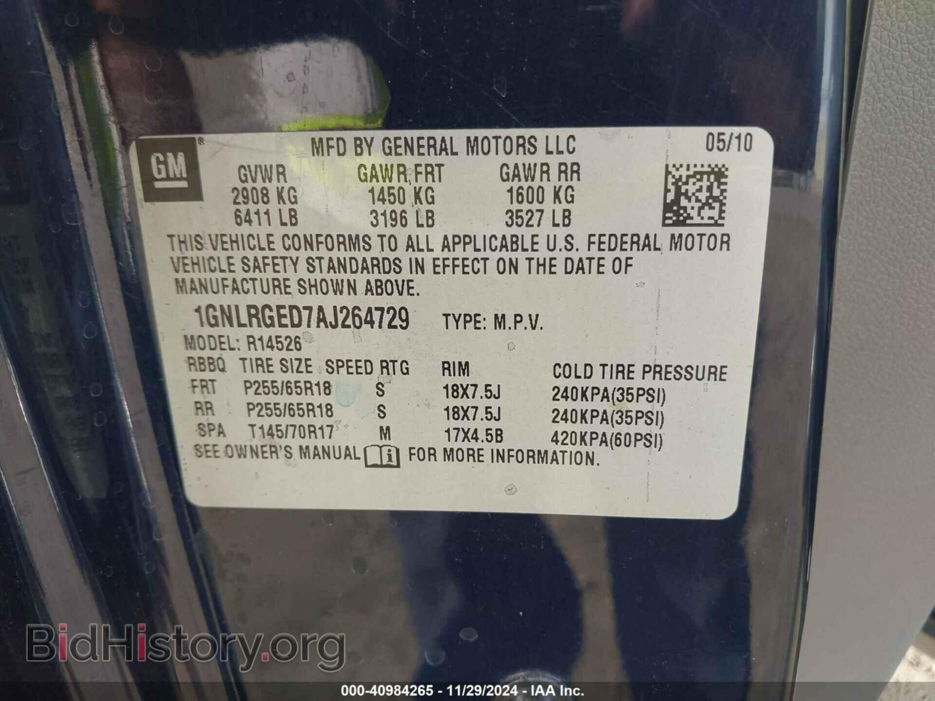 2010 CHEVROLET TRAVERSE - VIN: 1GNLRGED7AJ264729 - Фото 9