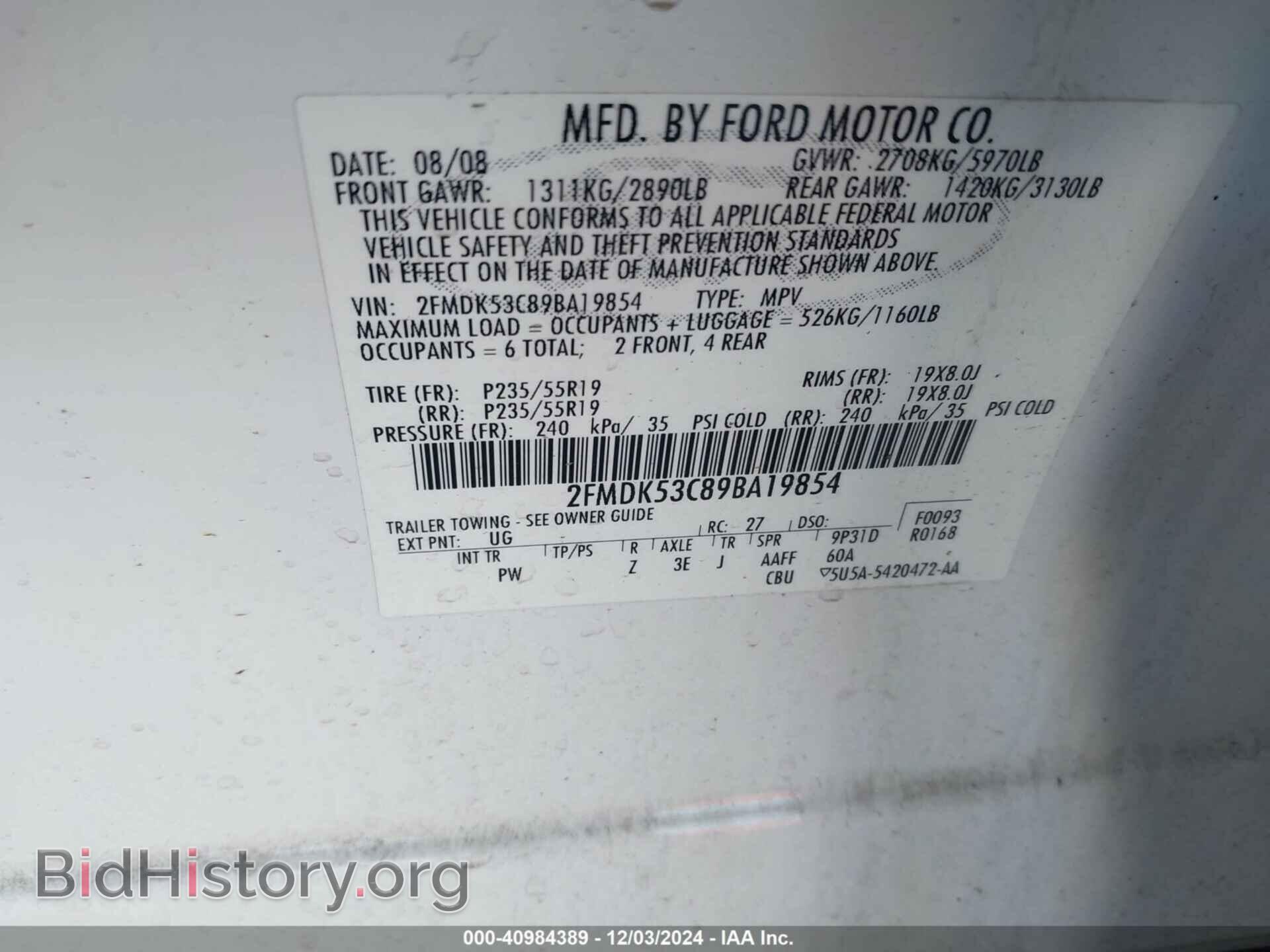 2009 FORD FLEX - VIN: 2FMDK53C89BA19854 - Фото 9