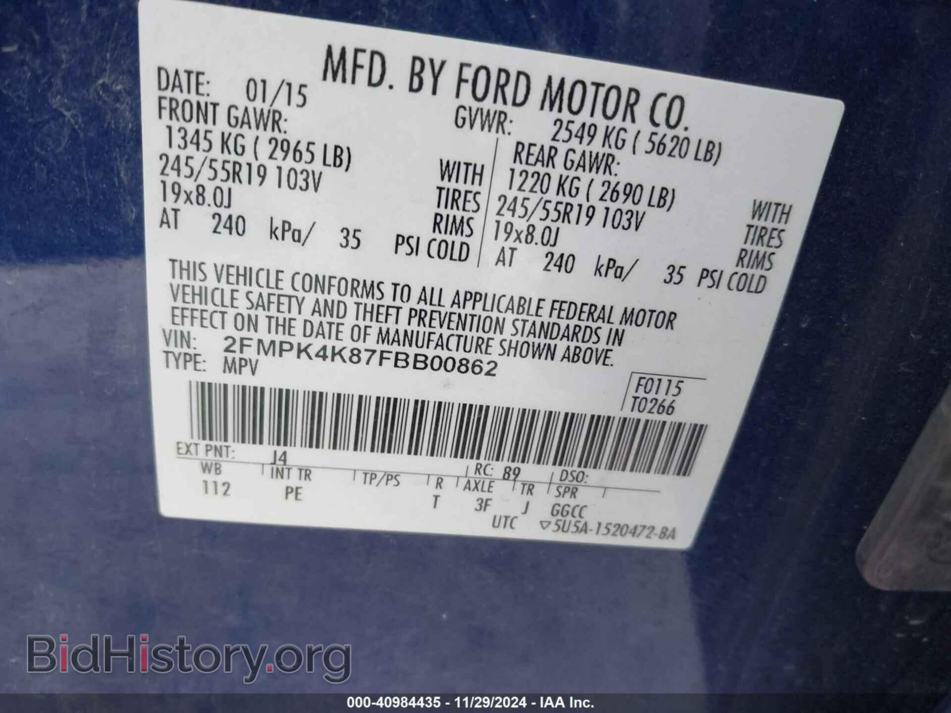 2015 FORD EDGE - VIN: 2FMPK4K87FBB00862 - Photo 9