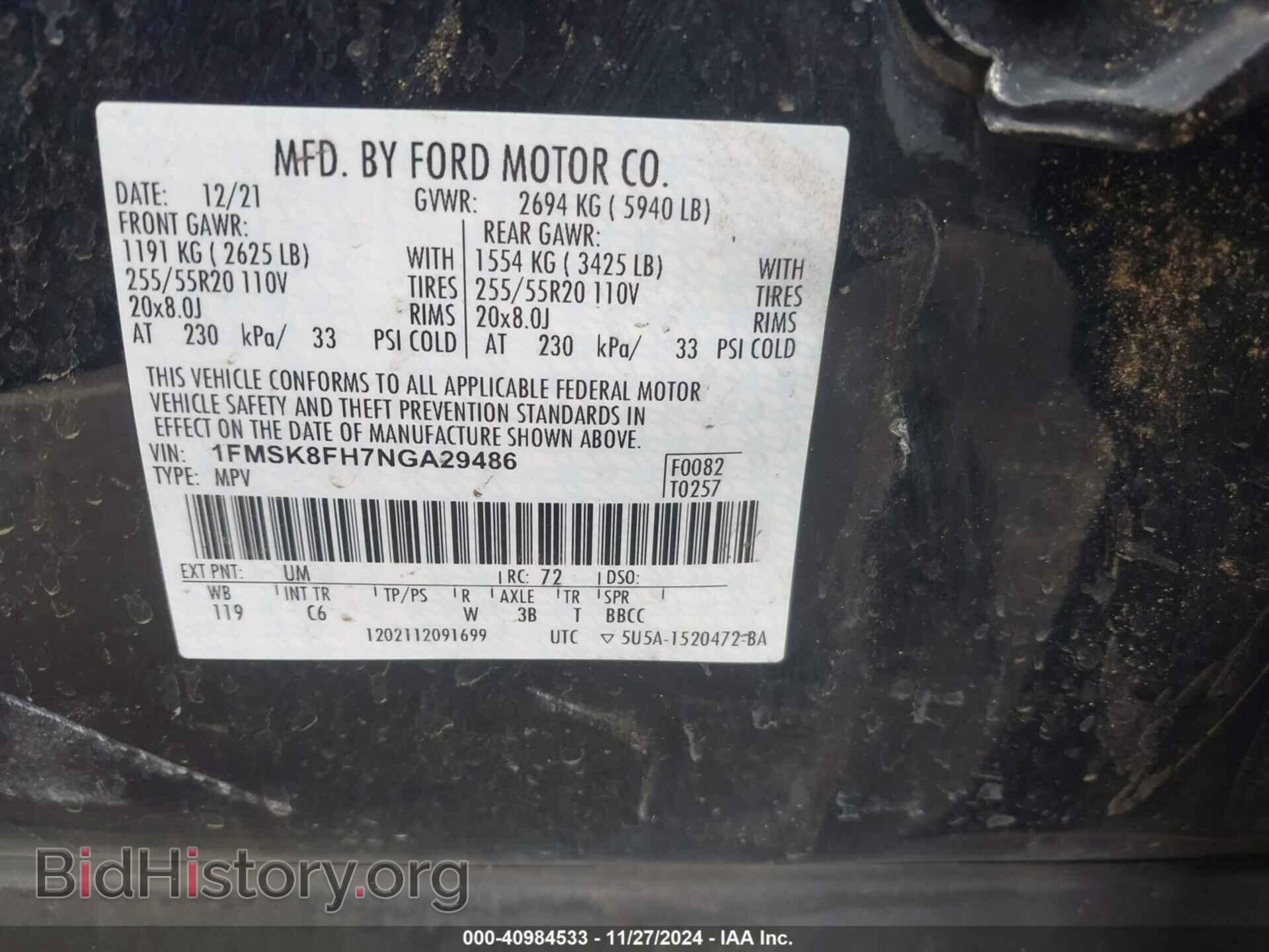 2022 FORD EXPLORER - VIN: 1FMSK8FH7NGA29486 - Фото 9