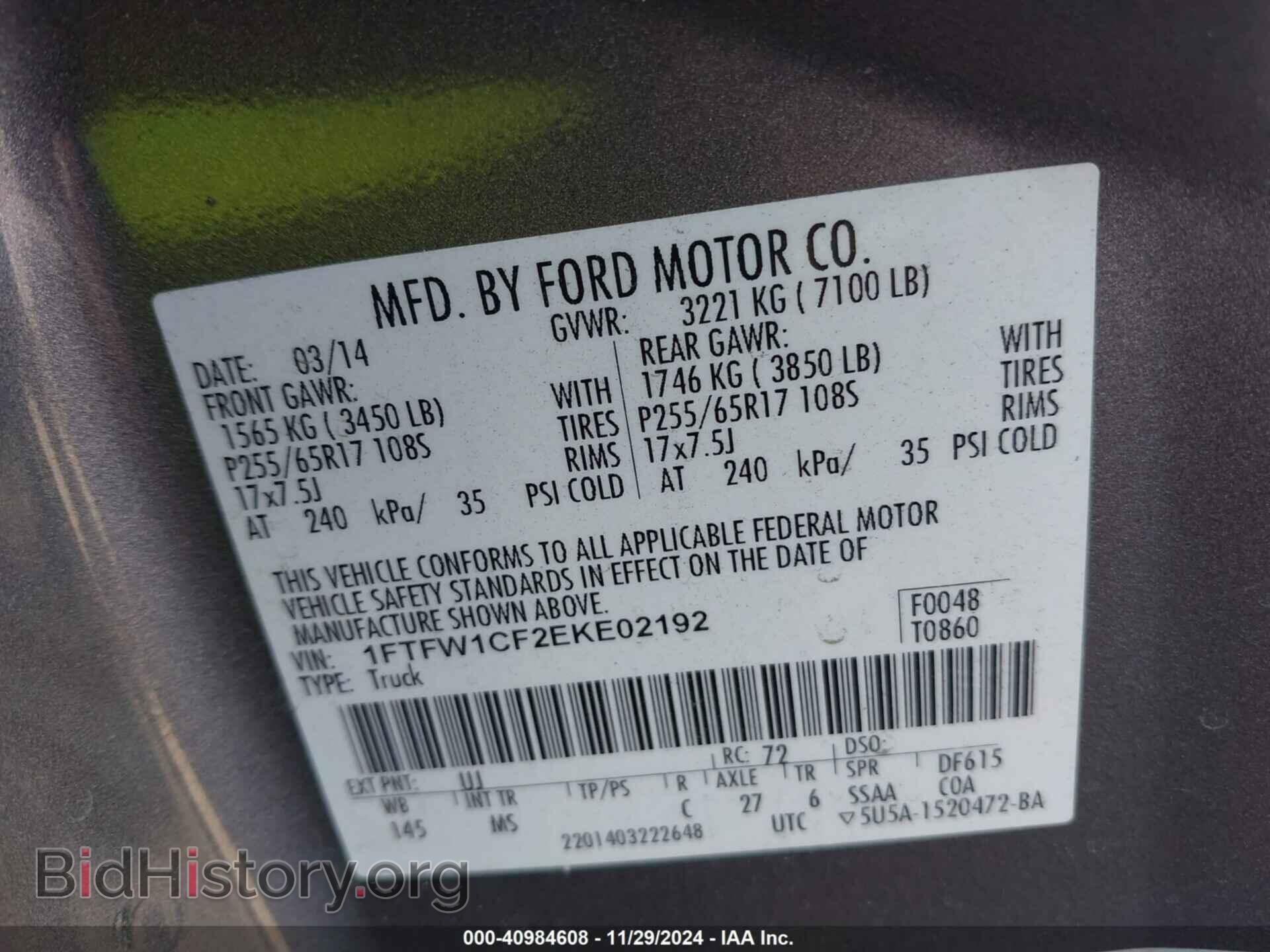 2014 FORD F-150 - VIN: 1FTFW1CF2EKE02192 - Фото 9