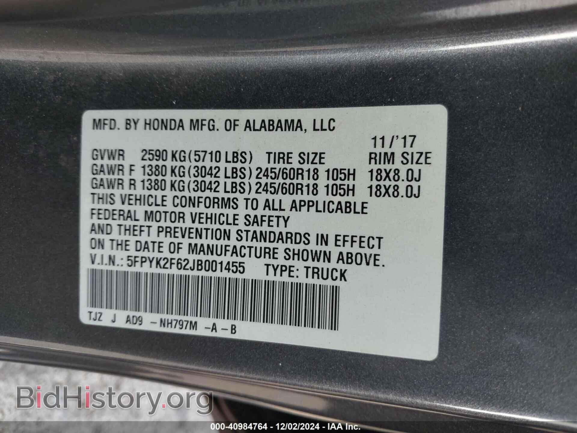 2018 HONDA RIDGELINE - VIN: 5FPYK2F62JB001455 - Фото 9