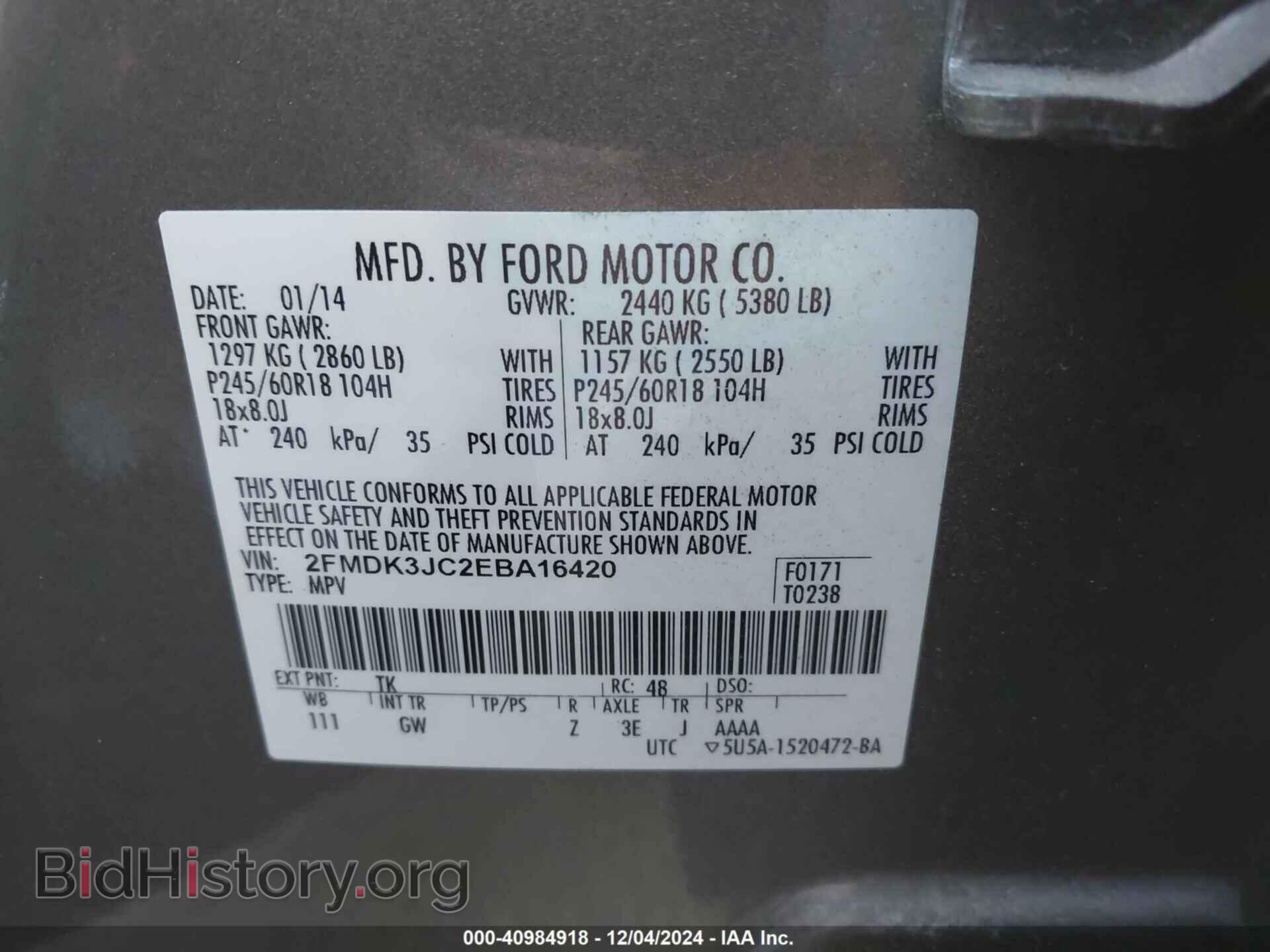 2014 FORD EDGE - VIN: 2FMDK3JC2EBA16420 - Photo 9