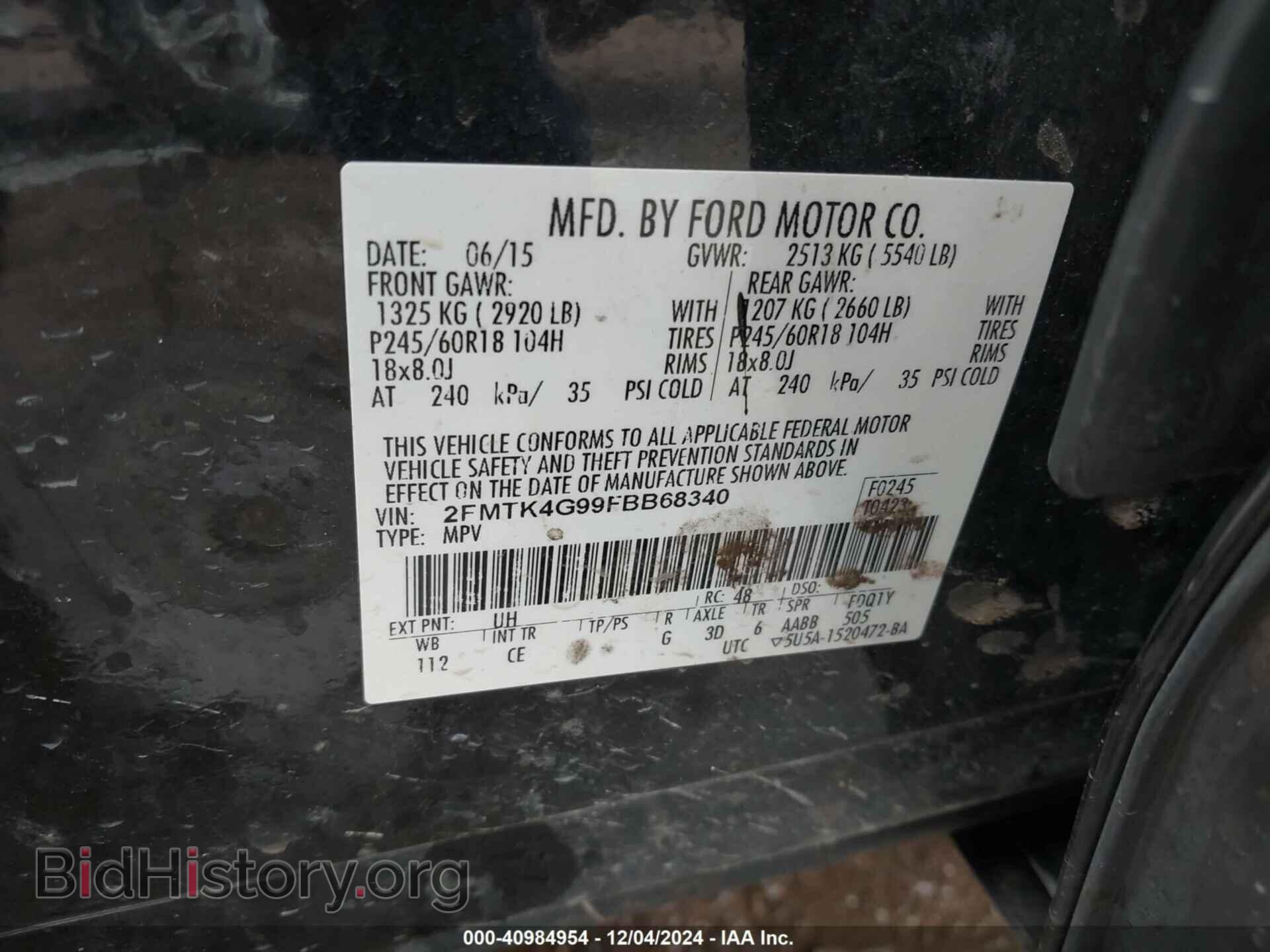 2015 FORD EDGE - VIN: 2FMTK4G99FBB68340 - Фото 8