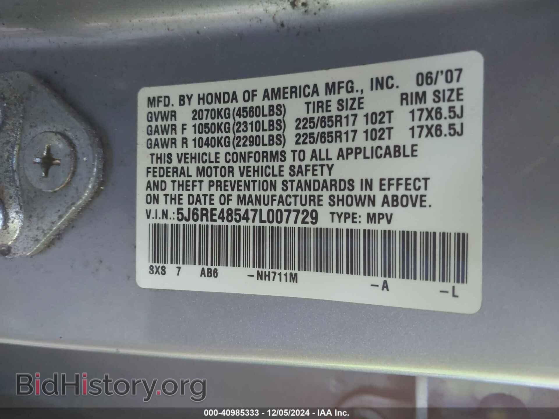 2007 HONDA CR-V - VIN: 5J6RE48547L007729 - Фото 9