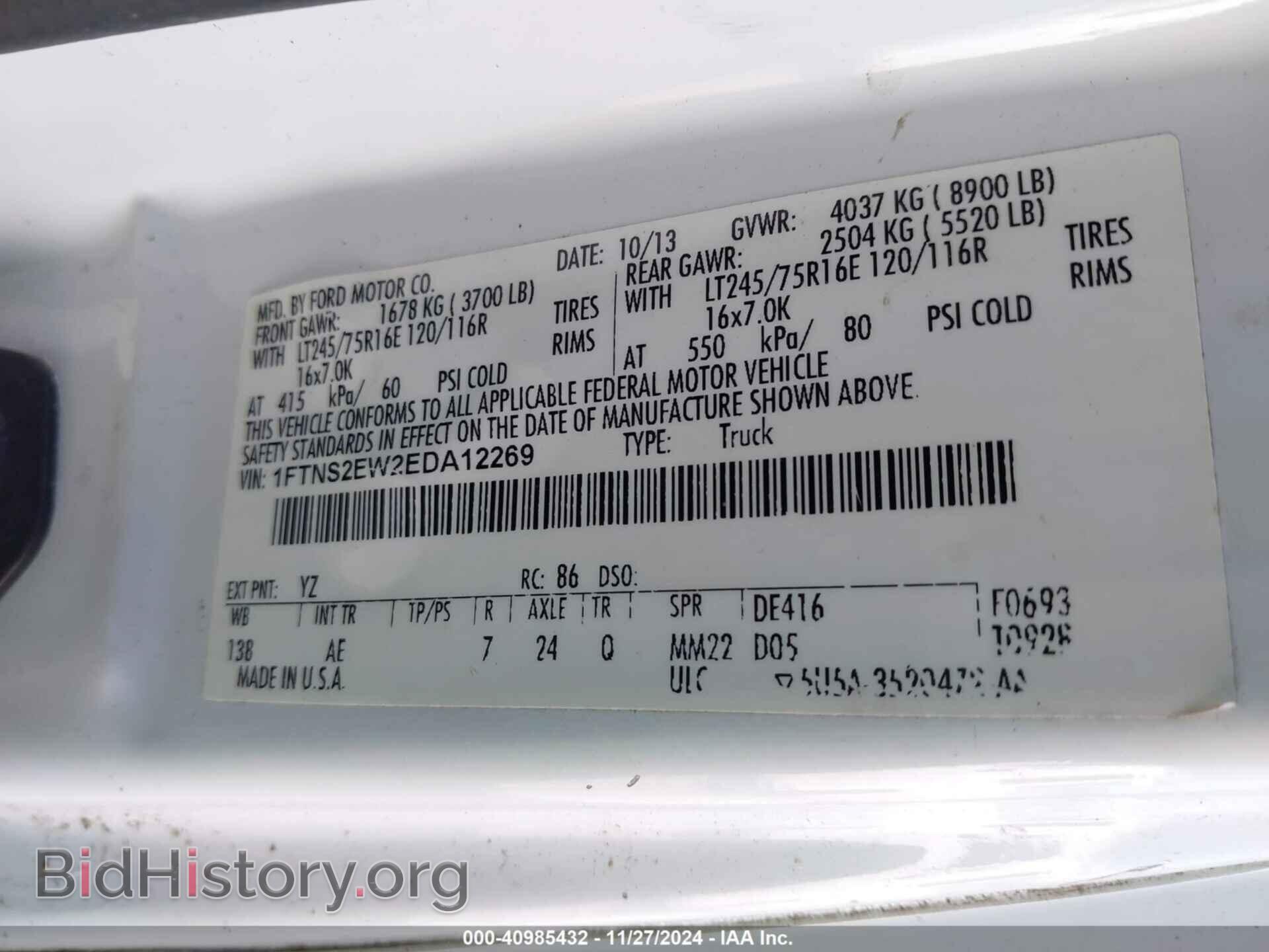 2014 FORD E-250 - VIN: 1FTNS2EW2EDA12269 - Photo 9