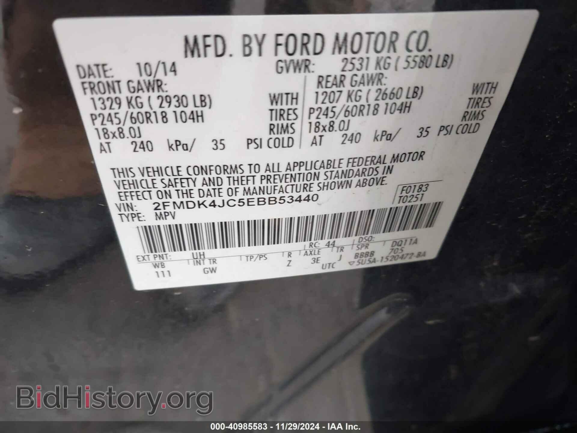 2014 FORD EDGE - VIN: 2FMDK4JC5EBB53440 - Фото 9