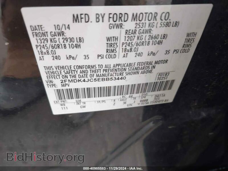 2014 Ford EDGE (VIN 2FMDK4JC5EBB53440) — фото 9 из 17