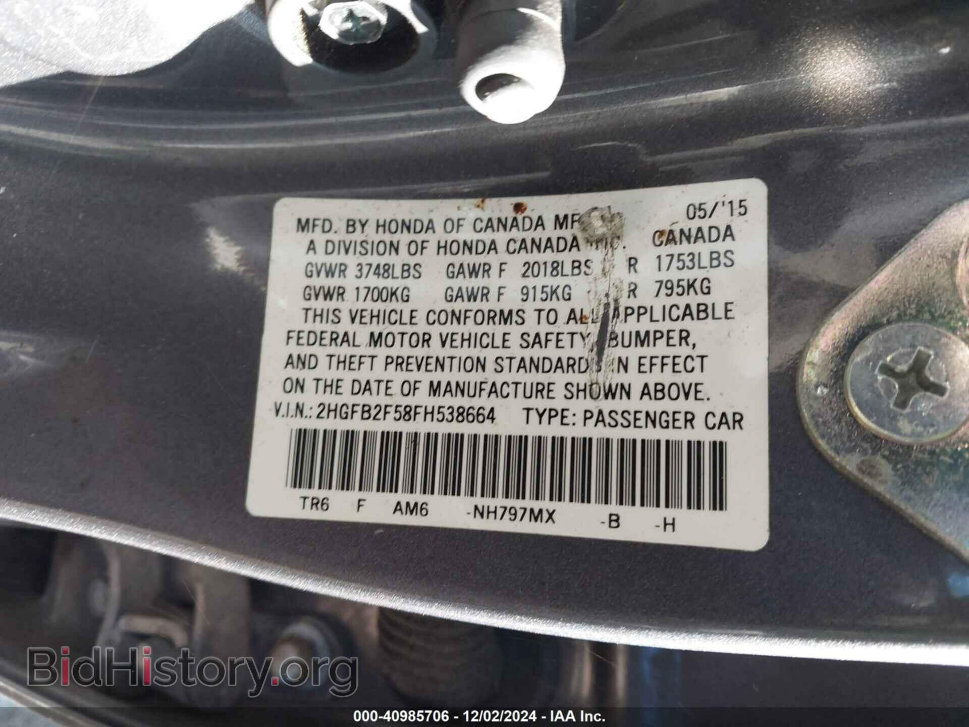 2015 HONDA CIVIC - VIN: 2HGFB2F58FH538664 - Фото 9