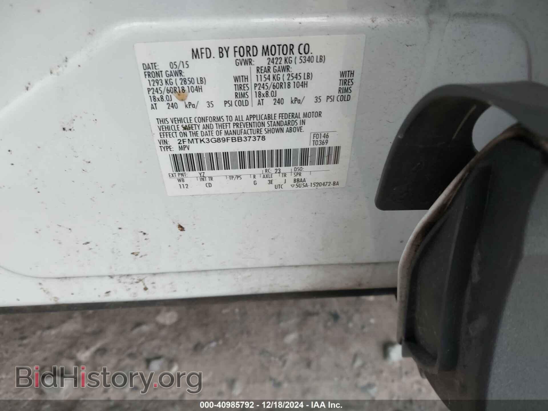 2015 FORD EDGE - VIN: 2FMTK3G89FBB37378 - Фото 9