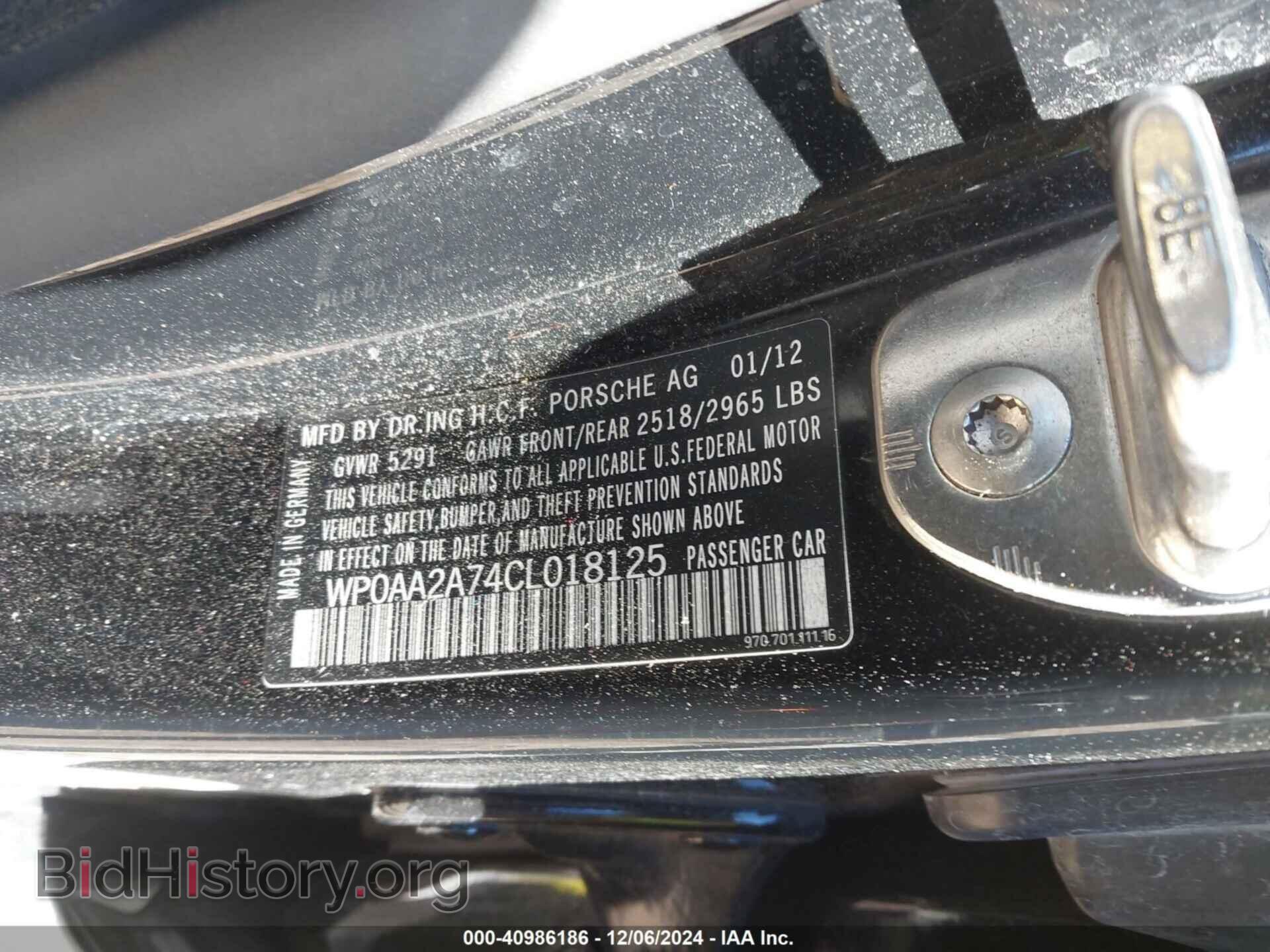 2012 PORSCHE PANAMERA - VIN: WP0AA2A74CL018125 - Фото 9