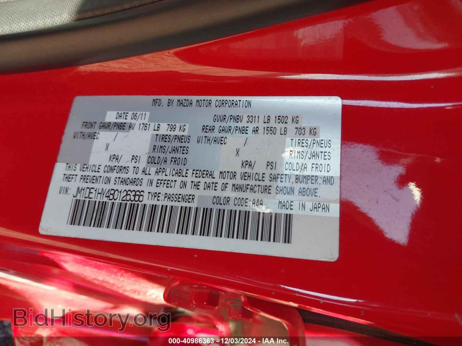 2011 MAZDA MAZDA2 - VIN: JM1DE1HY4B0126366 - Фото 9