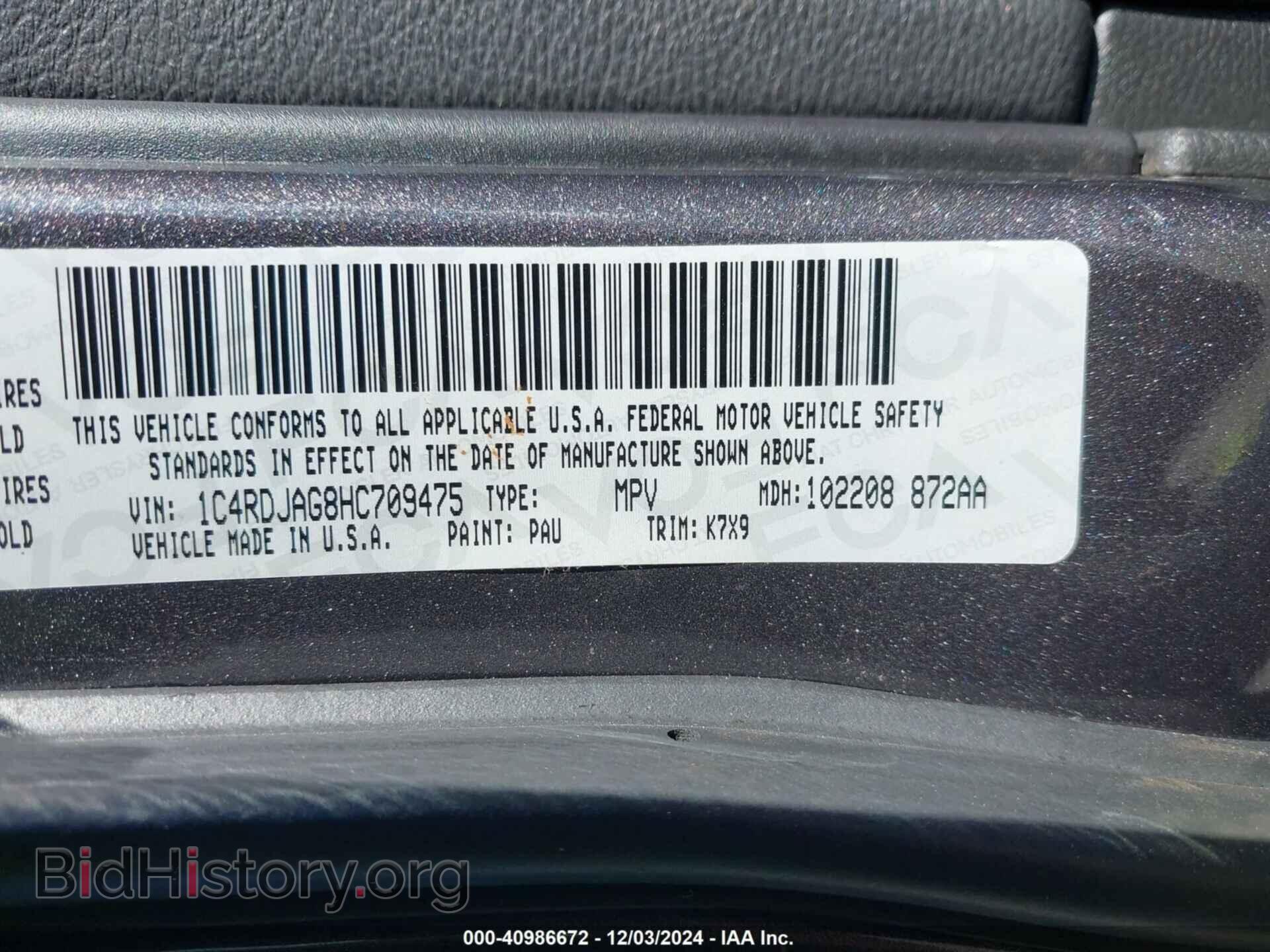 2017 DODGE DURANGO - VIN: 1C4RDJAG8HC709475 - Фото 9