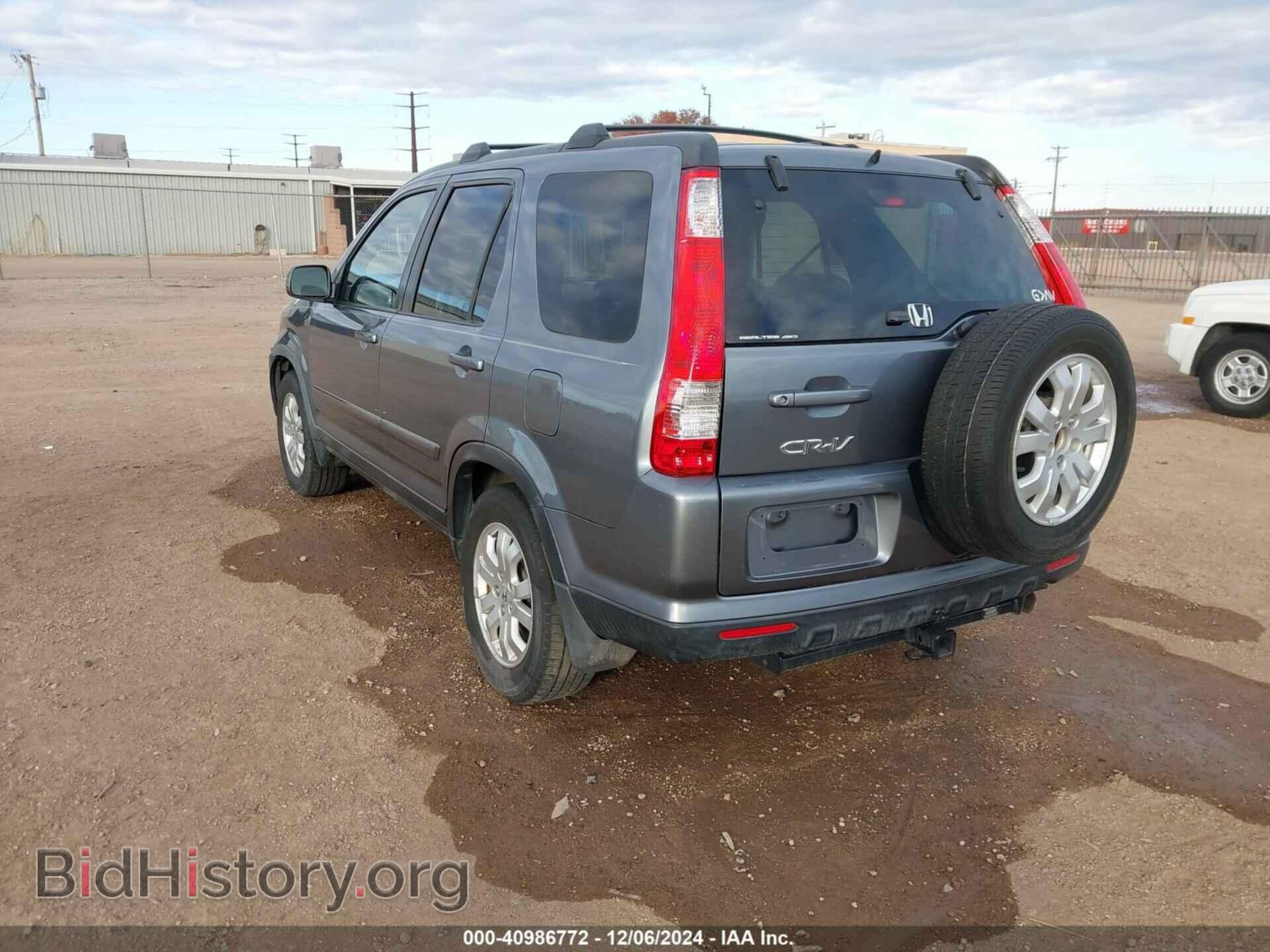 2005 HONDA CR-V - VIN: JHLRD78905C005666 - Фото 3