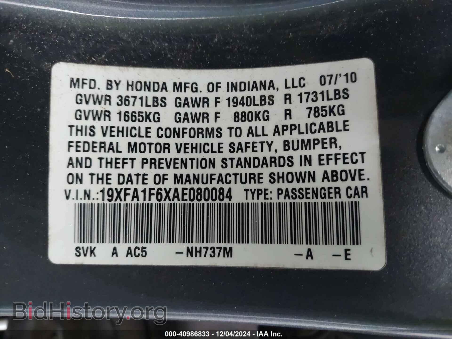 2010 HONDA CIVIC - VIN: 19XFA1F6XAE080084 - Фото 9