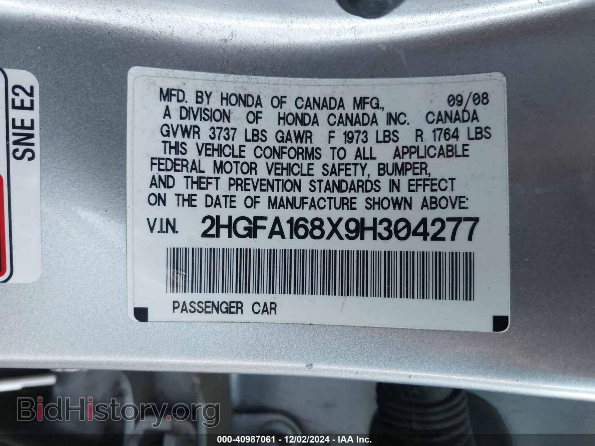 2009 HONDA CIVIC - VIN: 2HGFA168X9H304277 - Фото 9