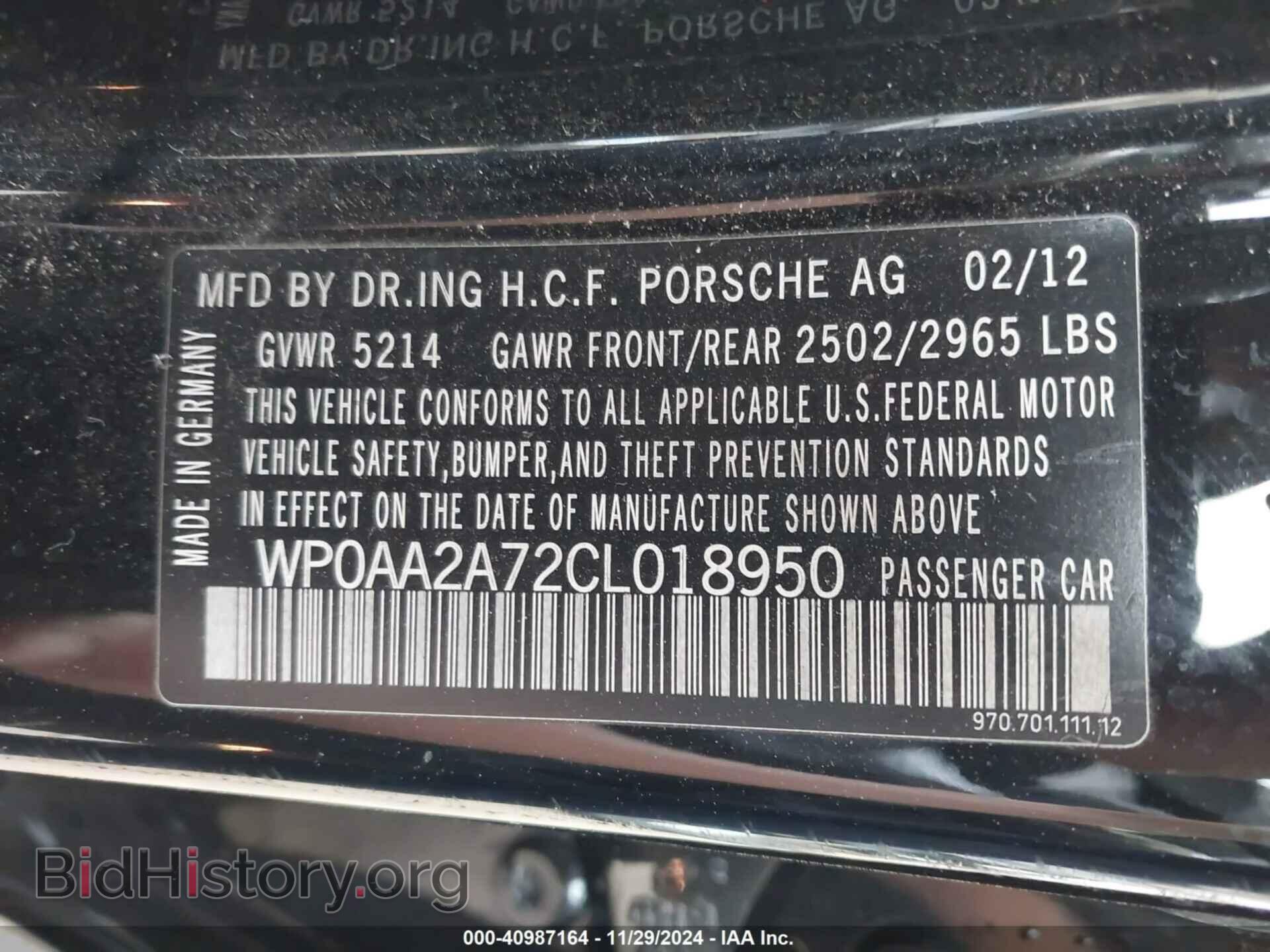 2012 PORSCHE PANAMERA - VIN: WP0AA2A72CL018950 - Фото 9