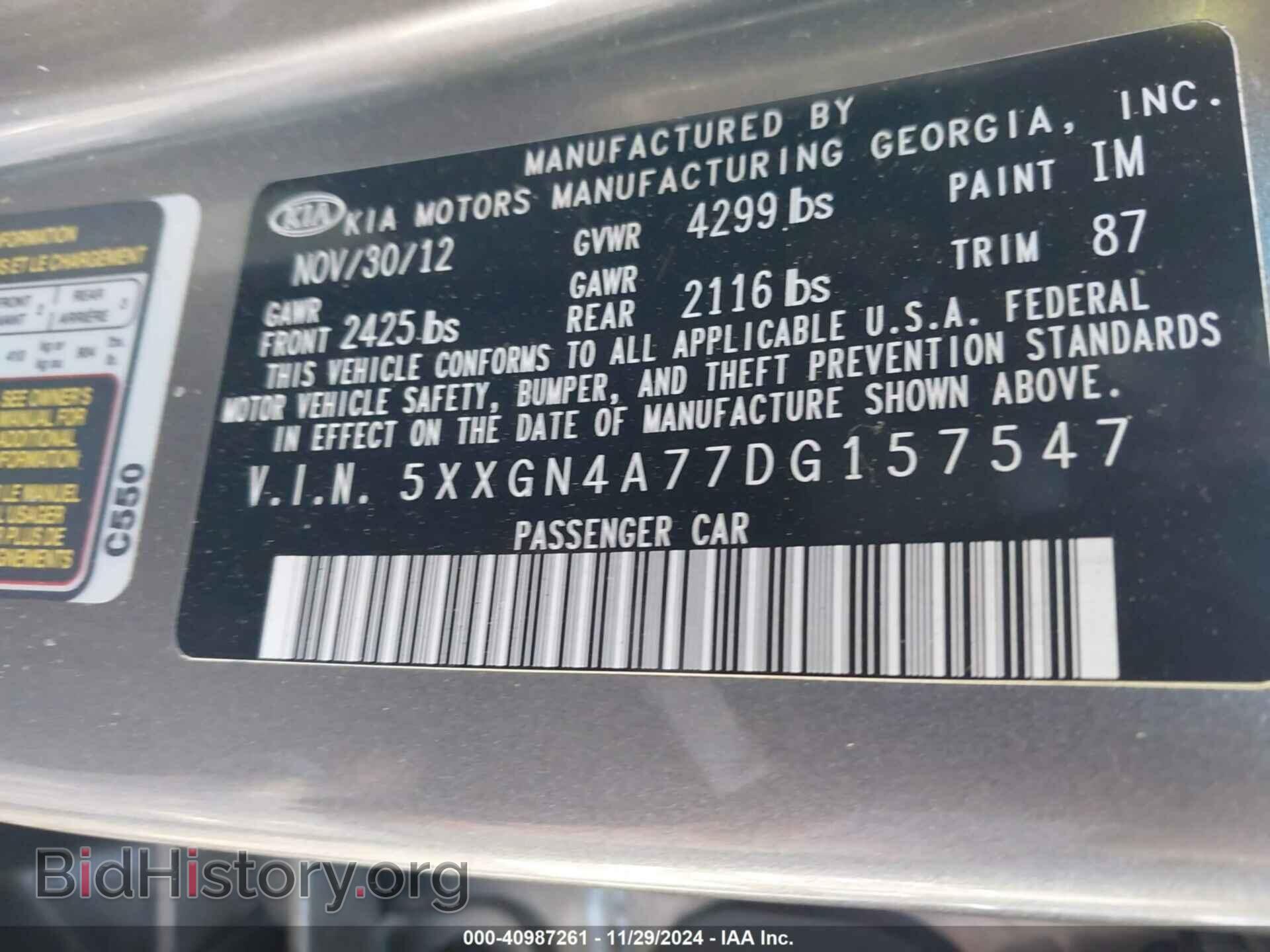 2013 KIA OPTIMA - VIN: 5XXGN4A77DG157547 - Фото 9