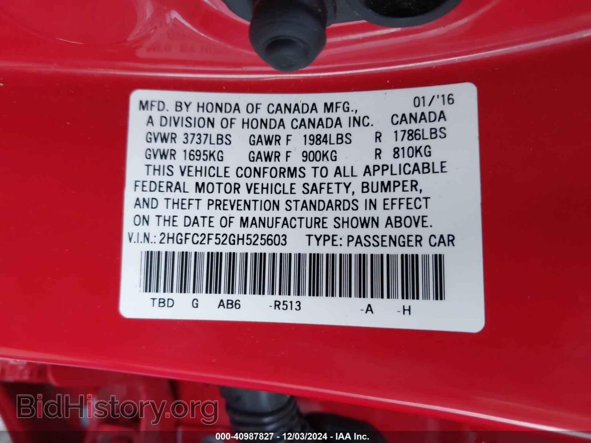 2016 HONDA CIVIC - VIN: 2HGFC2F52GH525603 - Фото 9