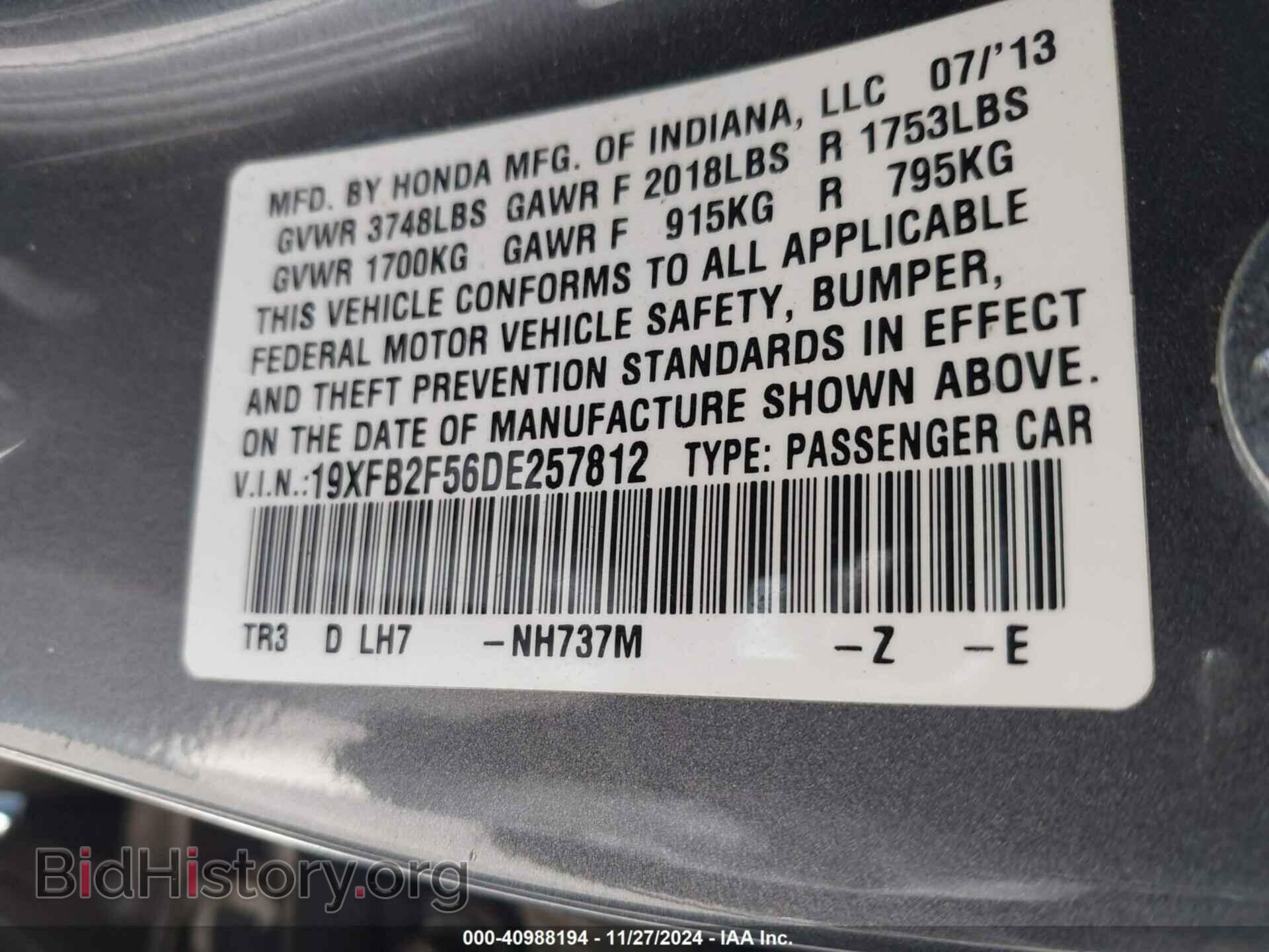 2013 HONDA CIVIC - VIN: 19XFB2F56DE257812 - Фото 9