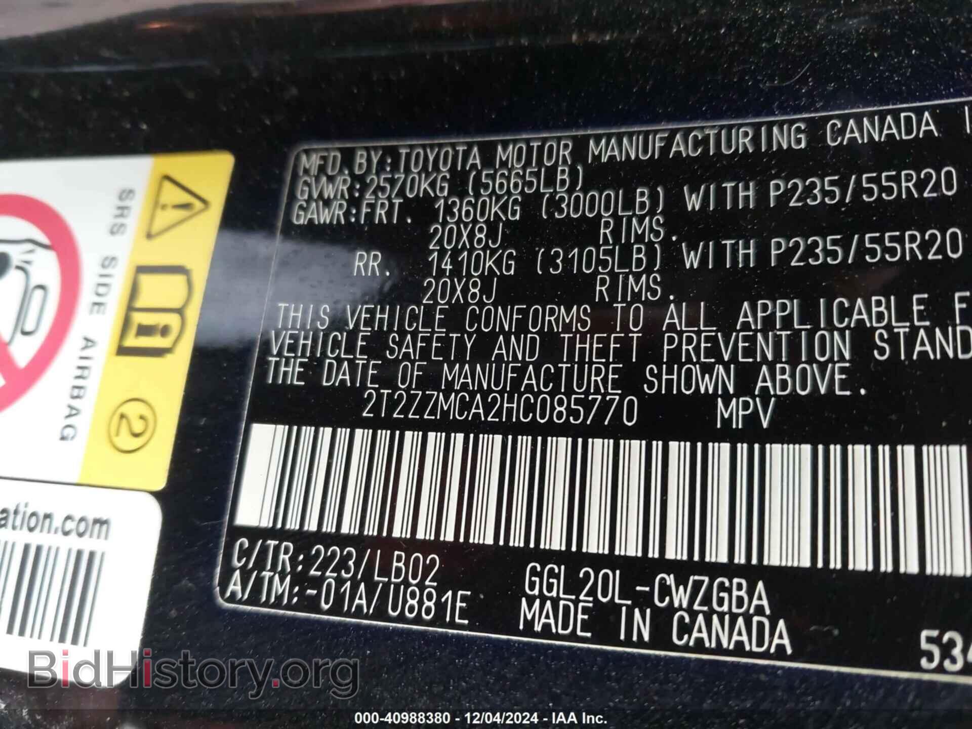 2017 LEXUS RX 350 - VIN: 2T2ZZMCA2HC085770 - Фото 9