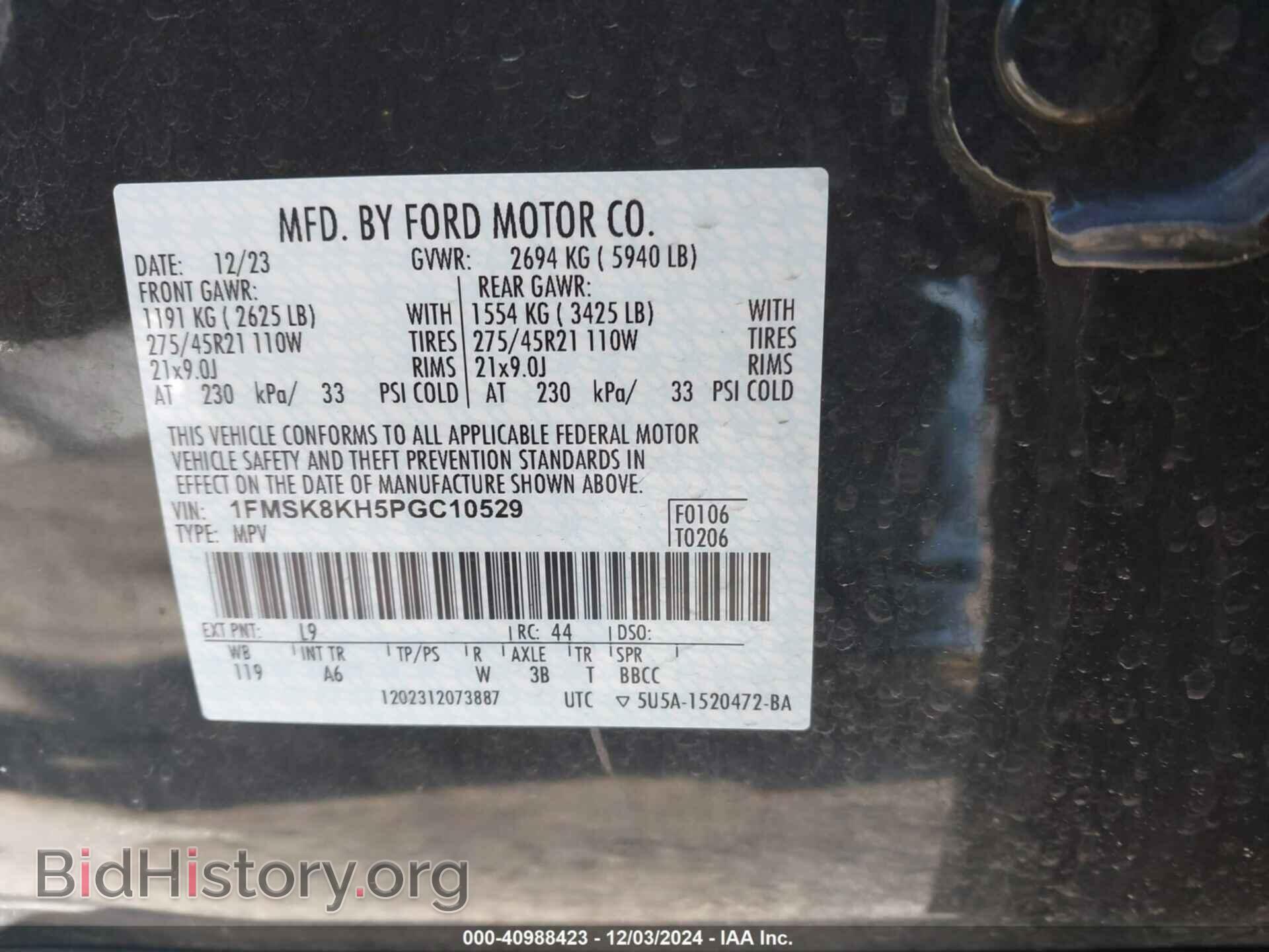 2023 FORD EXPLORER - VIN: 1FMSK8KH5PGC10529 - Photo 9