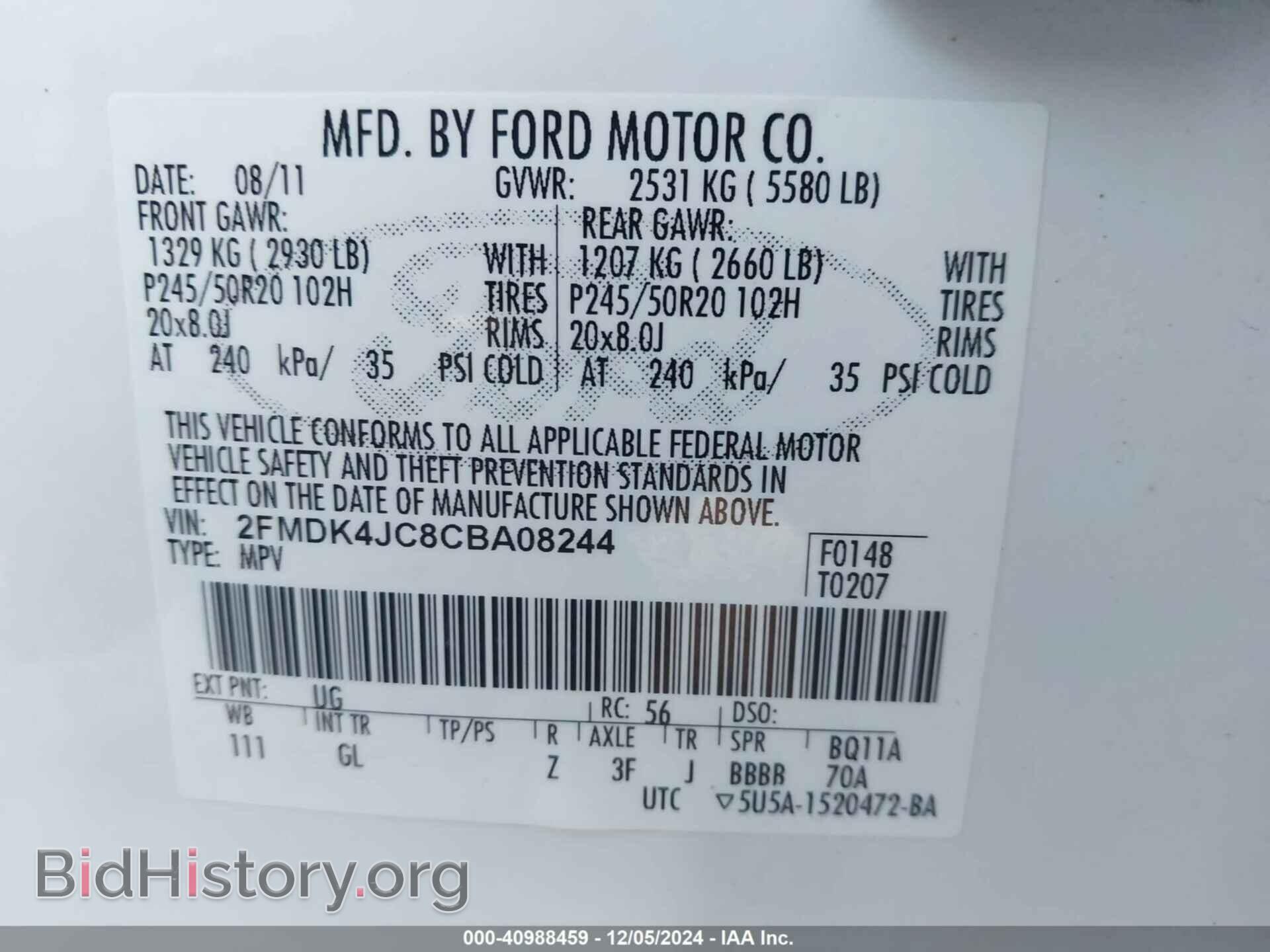2012 FORD EDGE - VIN: 2FMDK4JC8CBA08244 - Фото 9