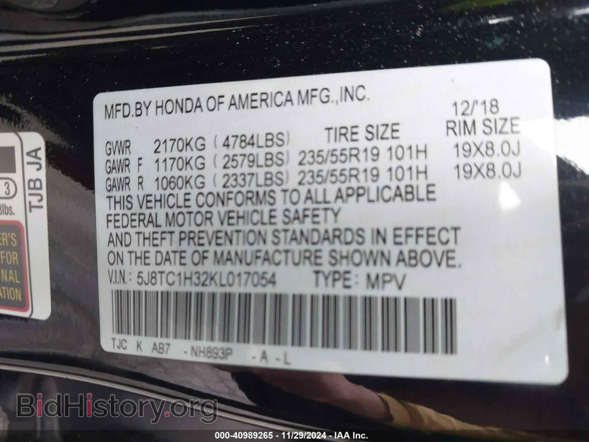 2019 ACURA RDX - VIN: 5J8TC1H32KL017054 - Фото 9