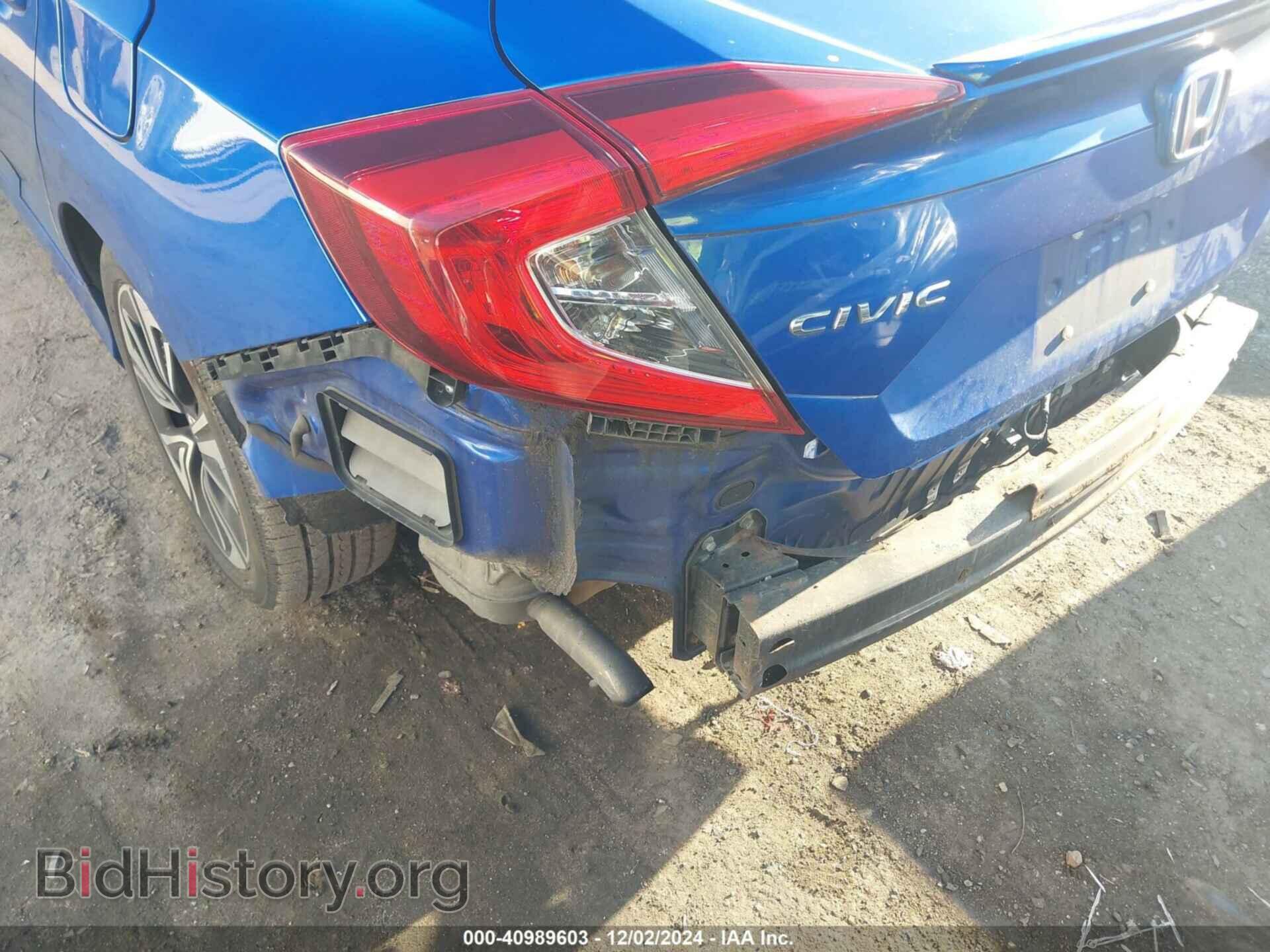 2016 HONDA CIVIC - VIN: 2HGFC1F49GH644623 - Фото 20